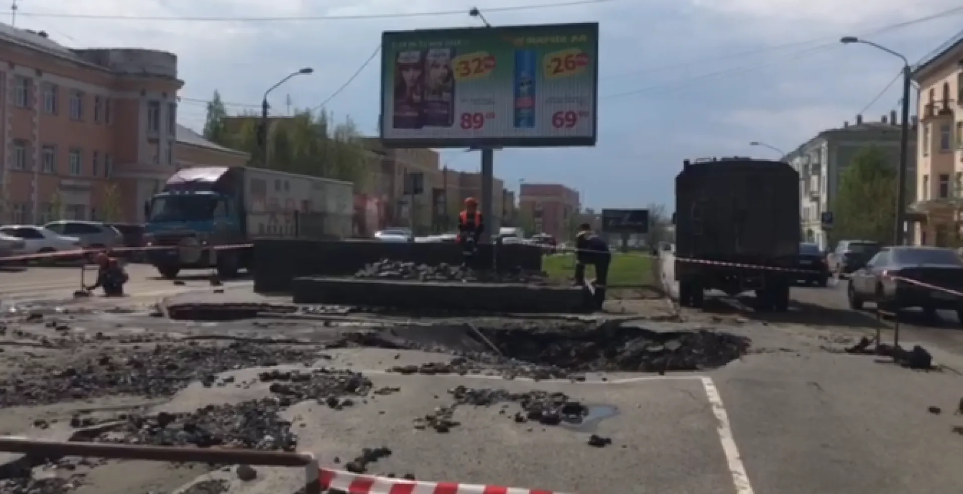 В результате коммунальной аварии пострадали 2 жителя Барнаула В результате коммунальной аварии пострадали 2 жителя Барнаула