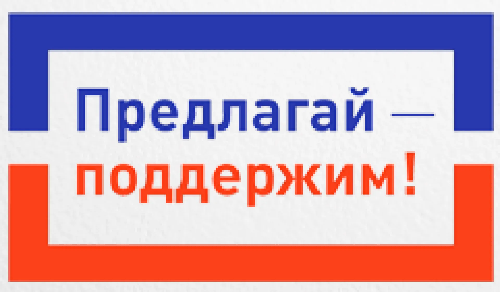 165 проектов победили в конкурсе в рамках проекта поддержки местных инициатив 2018 года в Алтайском крае 165 проектов победили в конкурсе в рамках проекта поддержки местных инициатив 2018 года в Алтайском крае