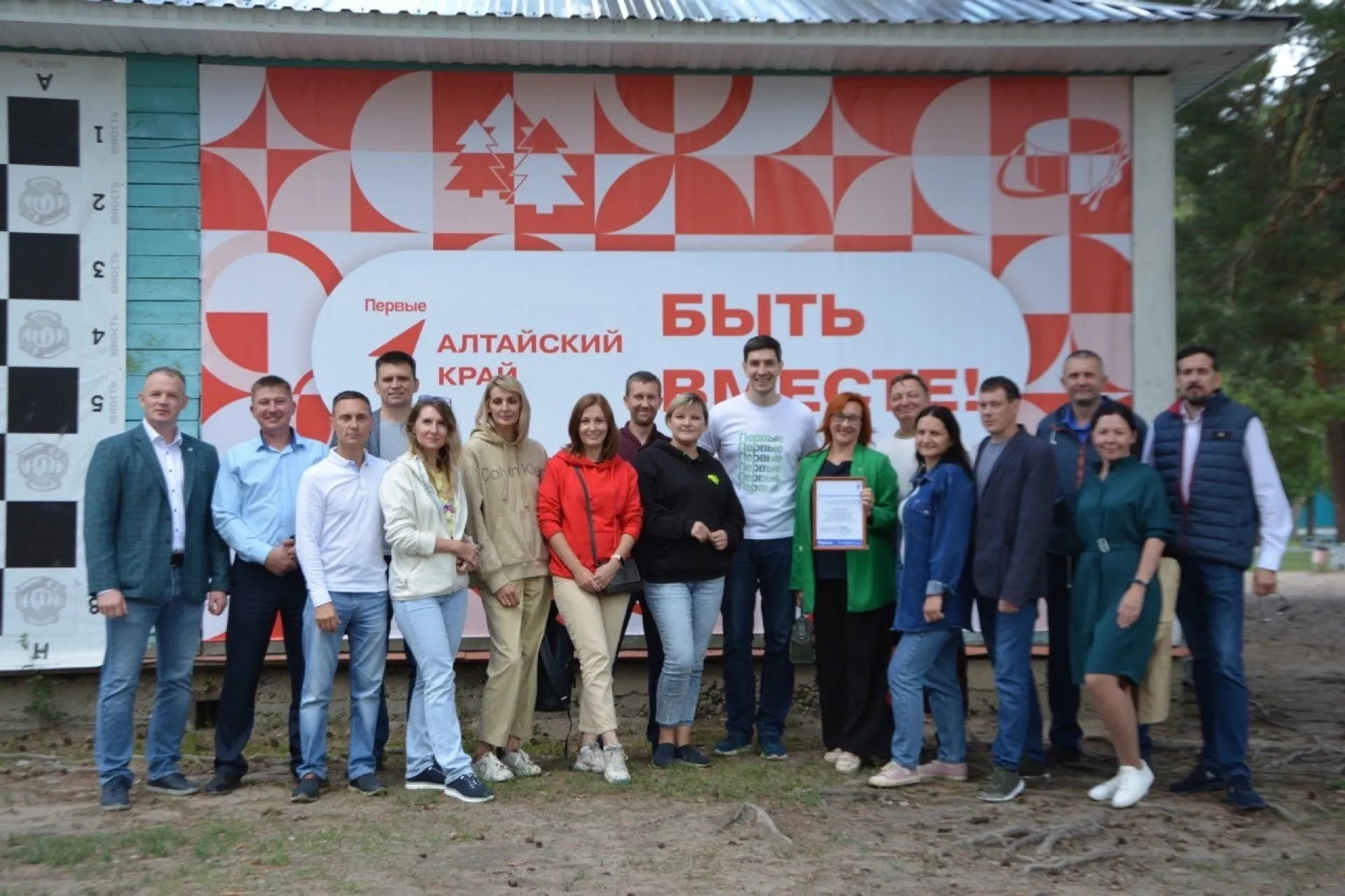 Проект по взаимодействию со школьниками Алтая реализуют выпускники Президентской программы Проект по взаимодействию со школьниками Алтая реализуют выпускники Президентской программы
