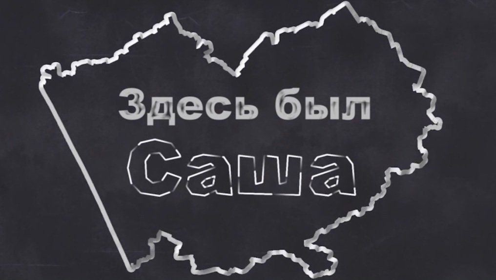 «Здесь был Саша»: Монголия. Часть 2