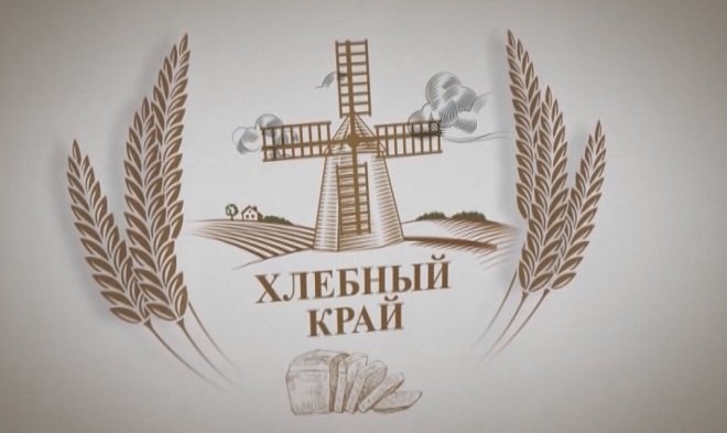 «Хлебный край». «Песни иткульского лета»: 25 лет межрегиональному фестивалю самодеятельных композиторов Алтайского края