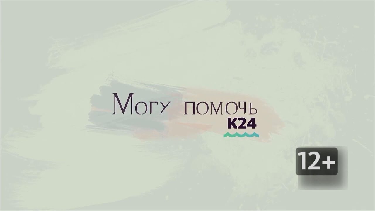 «Могу помочь»: многодетной семье, пострадавшей от пожара, помогли наши телезрители