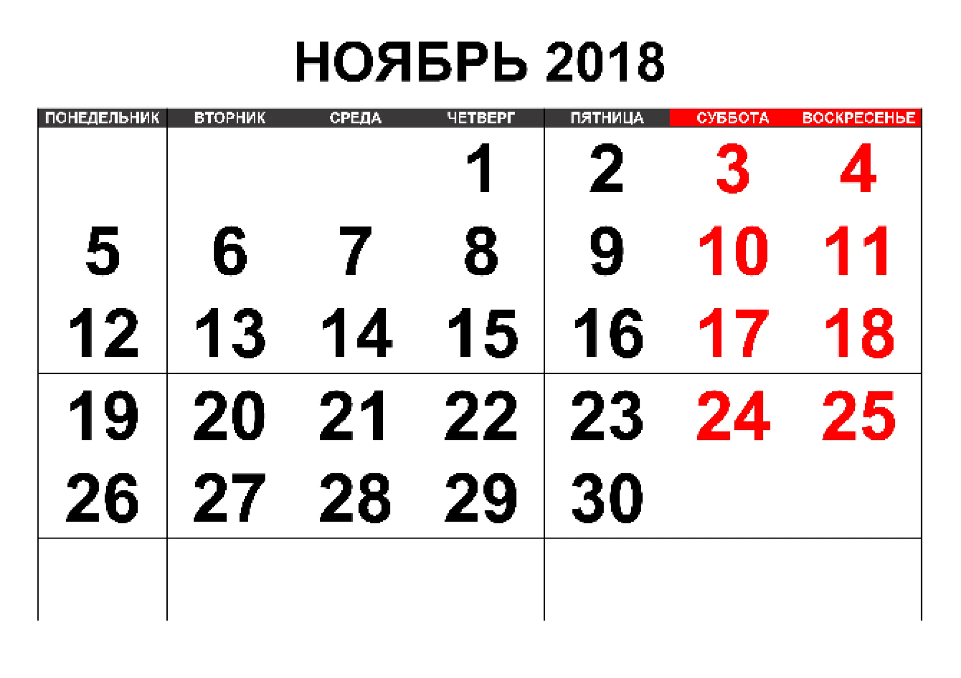 Рассказываем, как россияне отдыхают на ноябрьских праздниках Рассказываем, как россияне отдыхают на ноябрьских праздниках