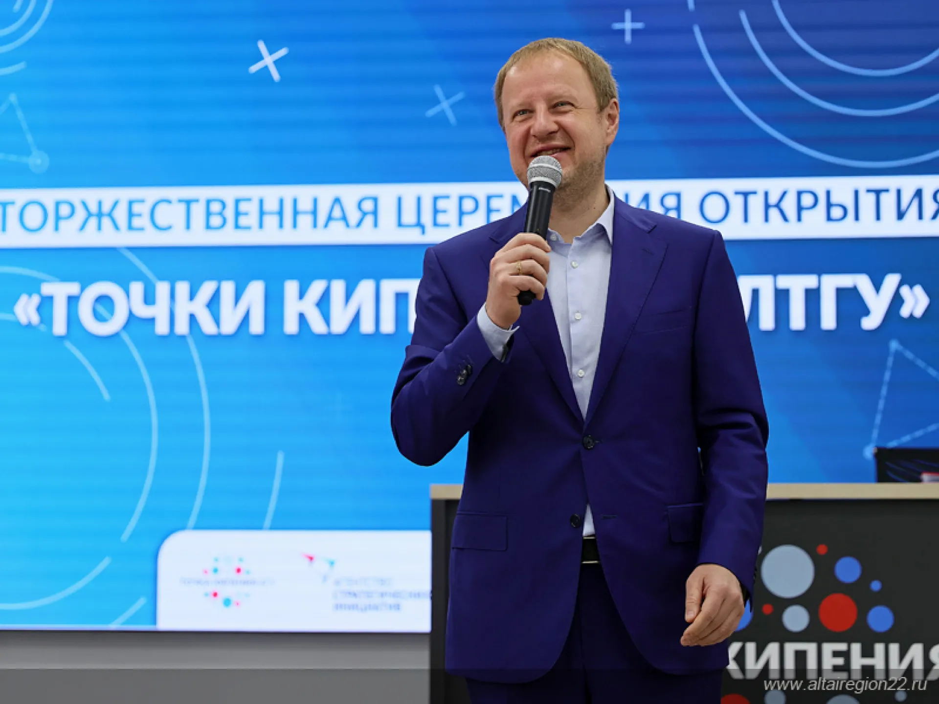 Виктор Томенко выступил на открытии первой в Алтайском крае «Точки кипения»