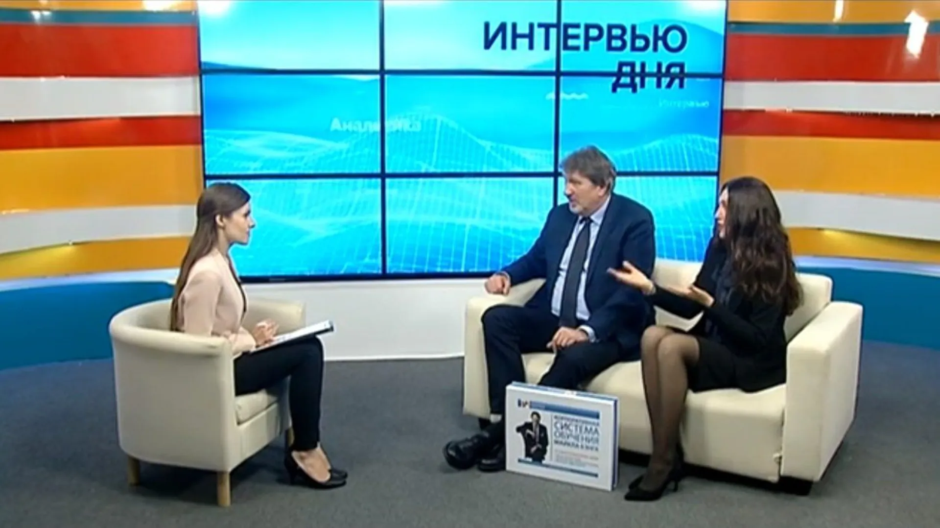Тренинг международного эксперта по продажам Майкла Бэнга прошёл в Барнауле