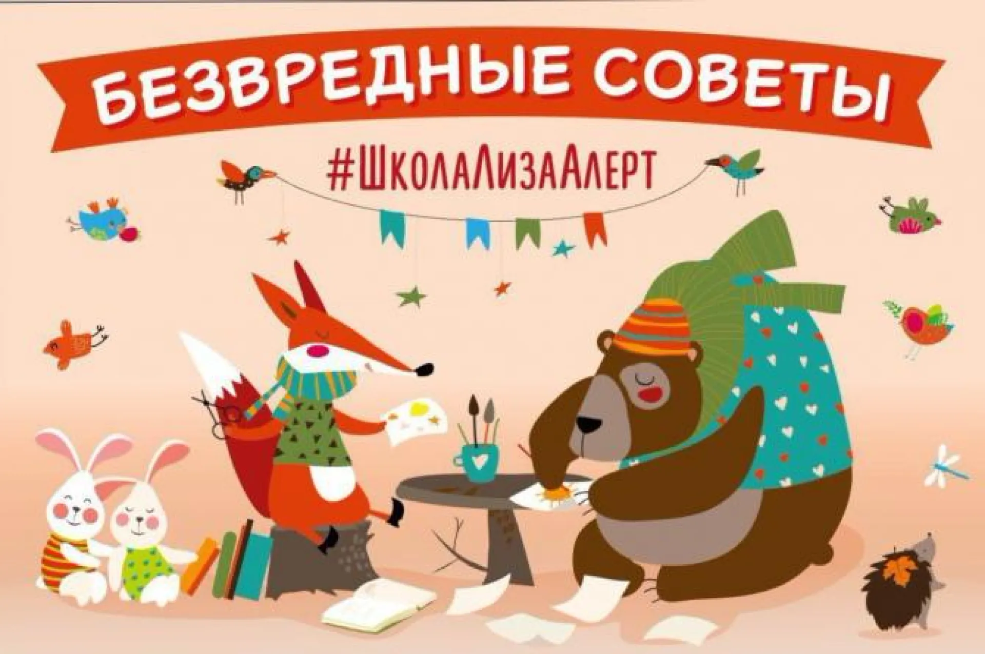 Уникальный поисковый отряд работает в Алтайском крае Уникальный поисковый отряд работает в Алтайском крае