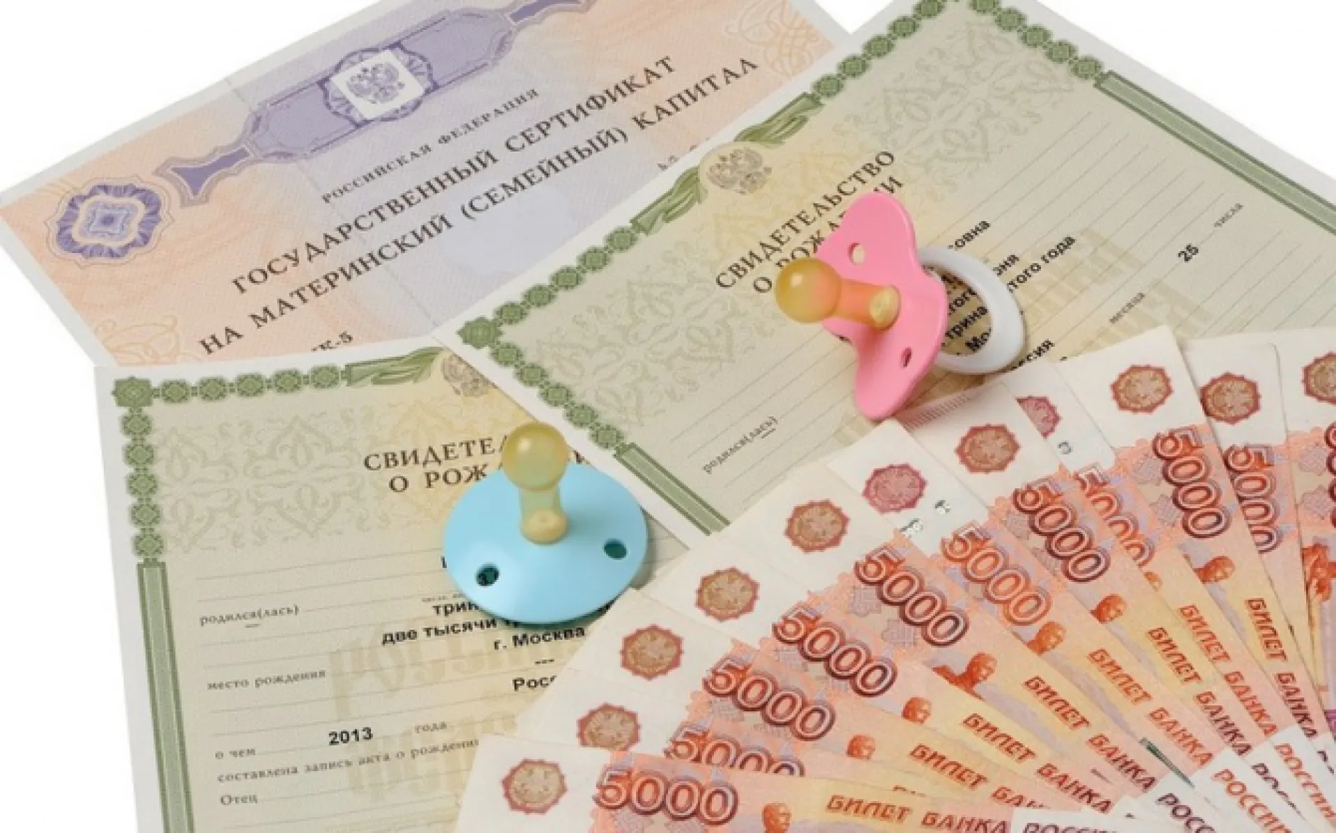 Более 10,5 тысяч сертификатов на материнский капитал выдано в 2018 году в Алтайском крае Более 10,5 тысяч сертификатов на материнский капитал выдано в 2018 году в Алтайском крае