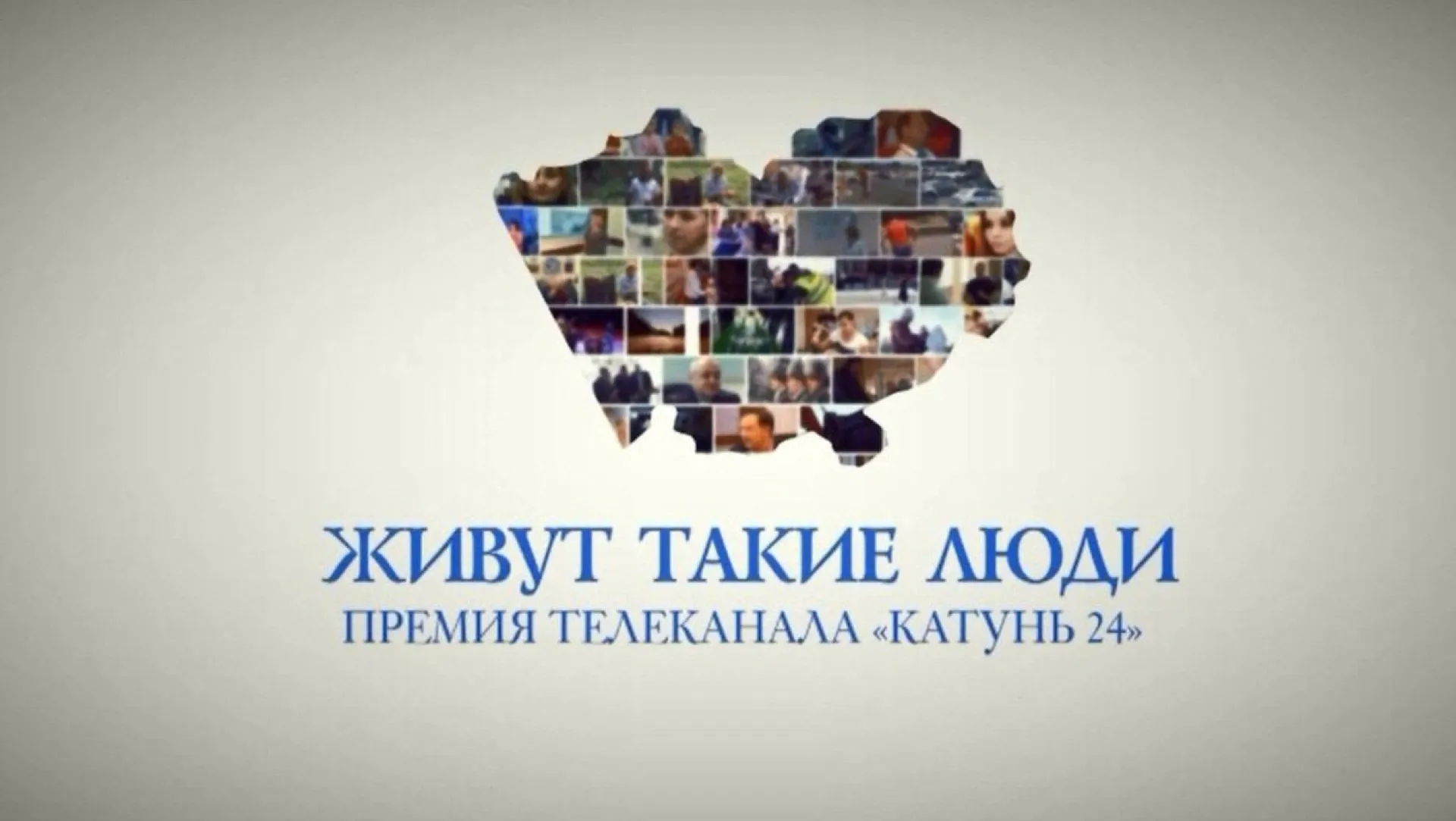 «Живут такие люди»: музыкант и конструктор