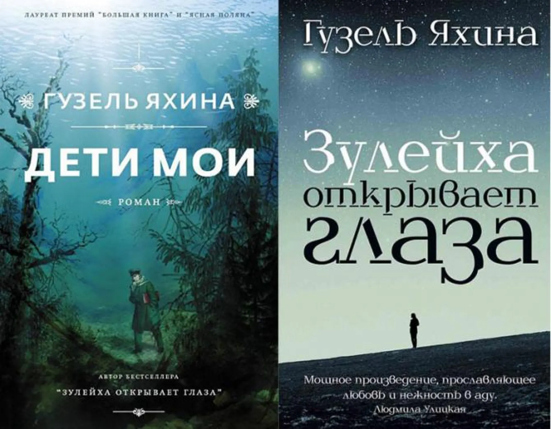 Рассказываем о самых популярных книгах в Барнауле