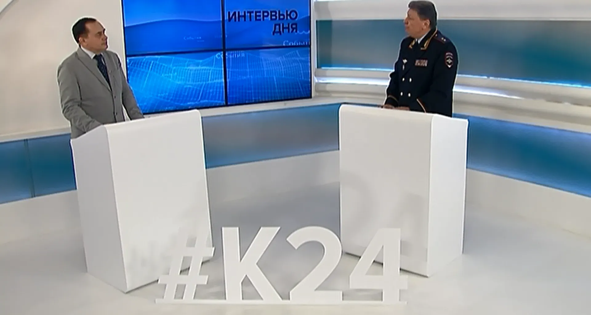«Интервью дня»: начальник ГУ МВД России по Алтайскому краю, генерал-лейтенант полиции Олег Торубаров