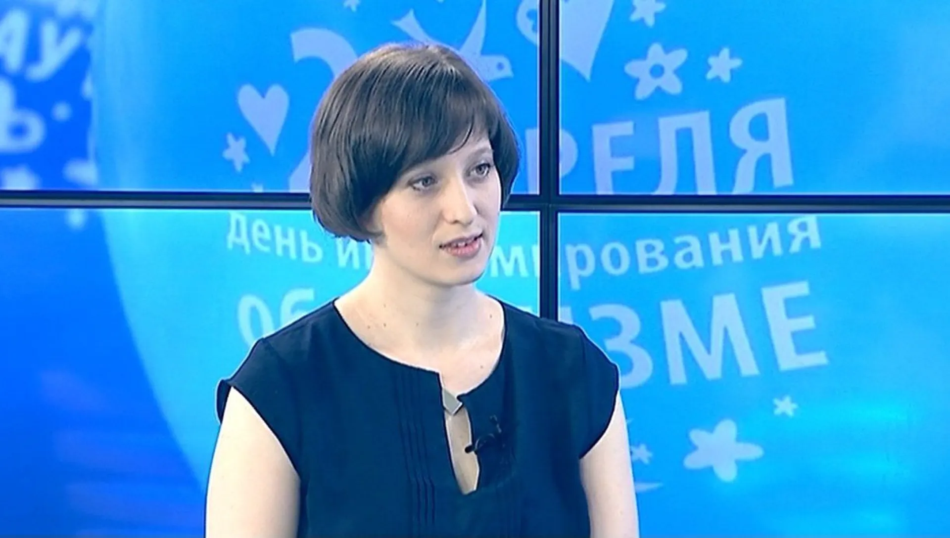 «Интервью дня»: жизнь с аутизмом