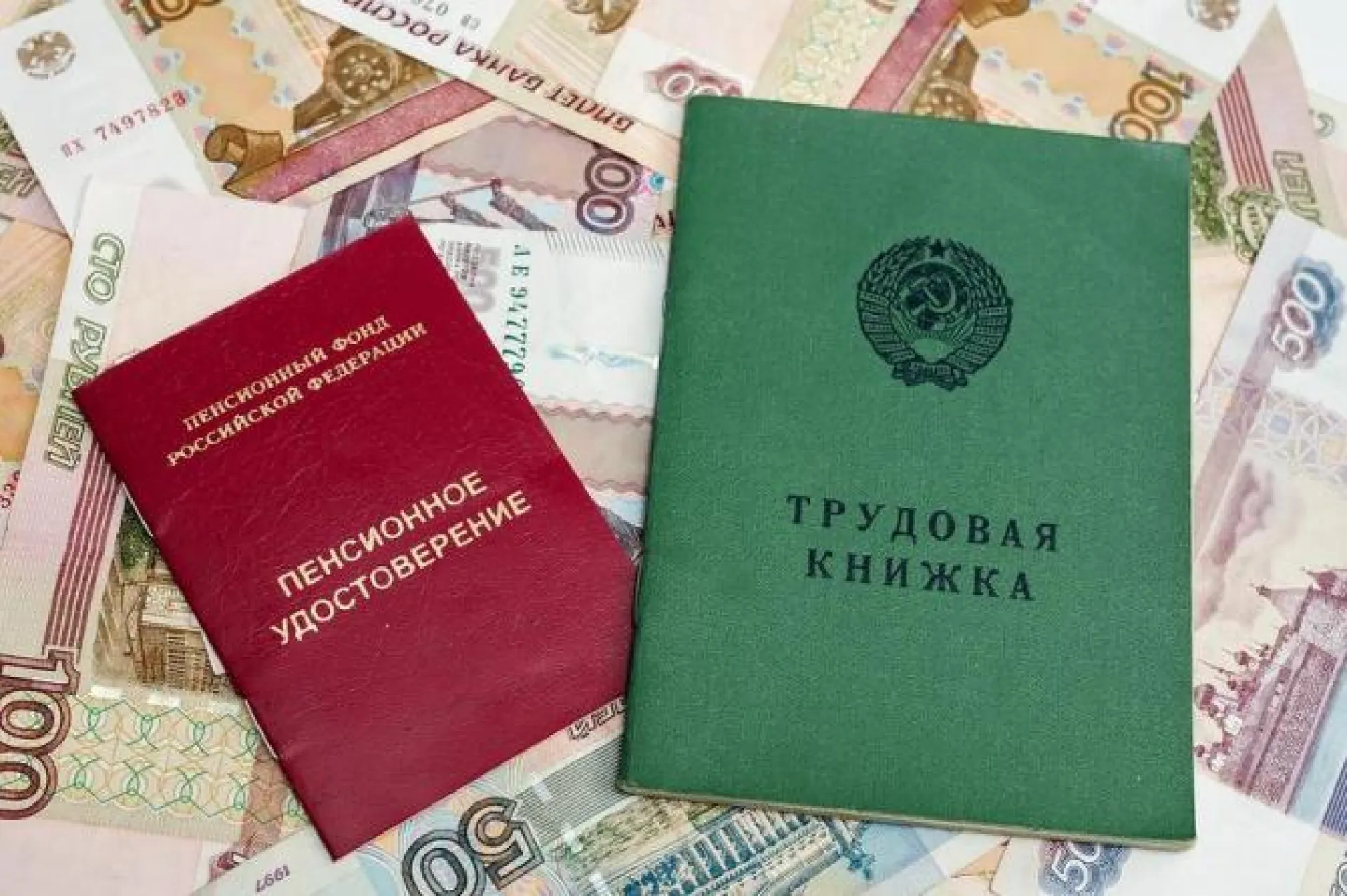 Предпенсионеры смогут пройти переквалификацию без потери работы