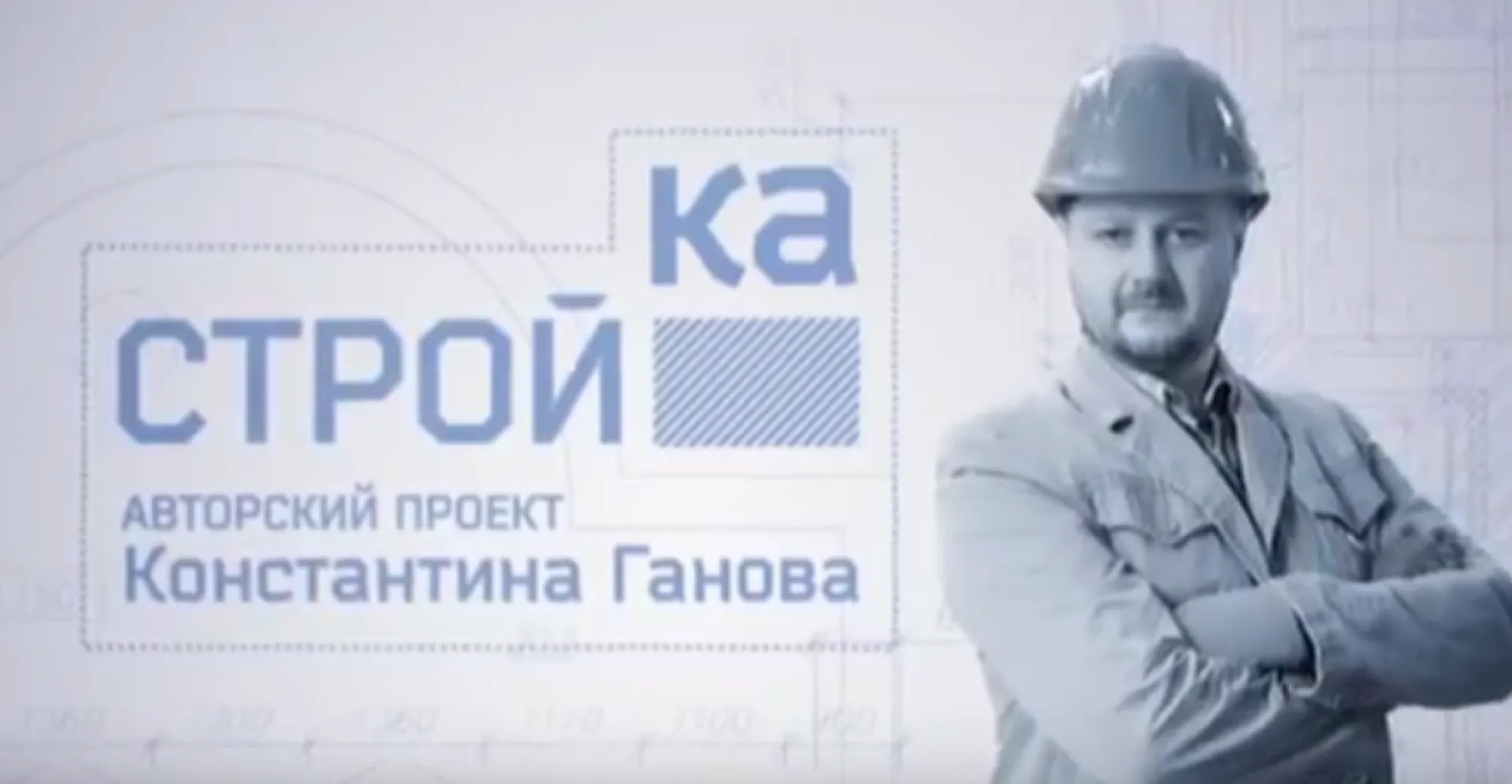 «Стройка»: как обновить интерьер старой кухни