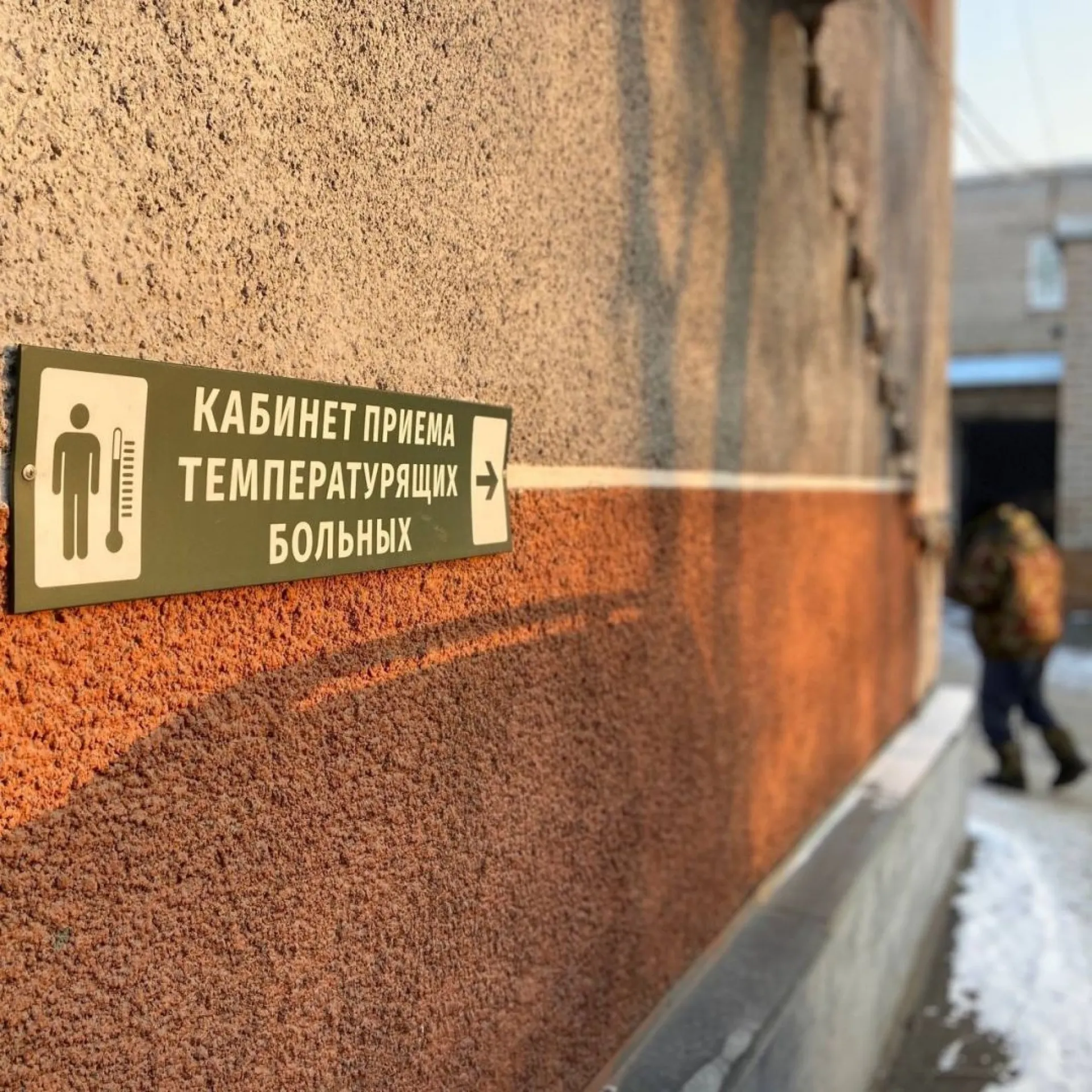 В Бийске возросла нагрузка на врачей и фельдшеров из-за всплеска ОРВИ