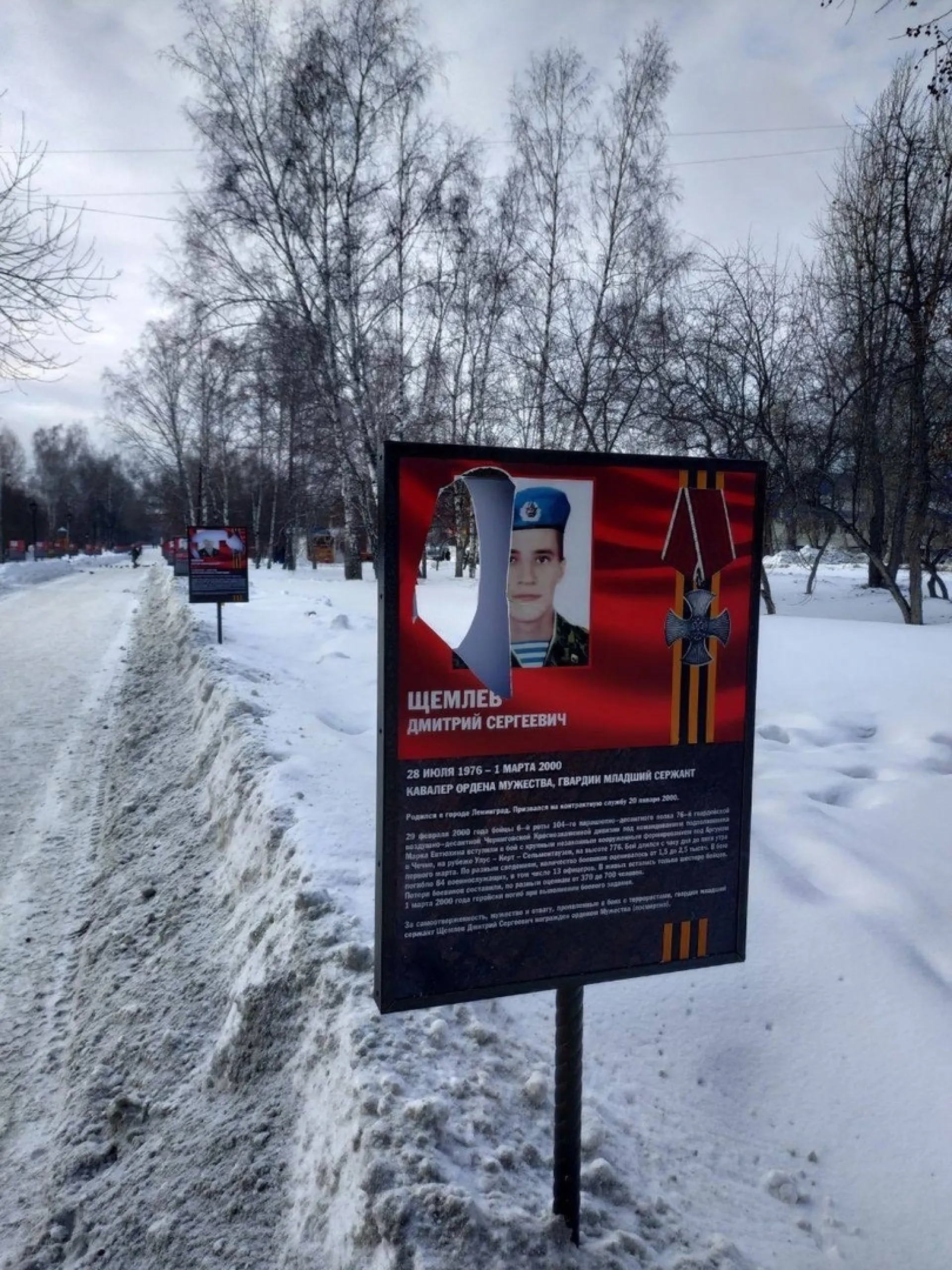 Баннеры на Аллее памяти воинам-десантникам повредили вандалы в Барнауле