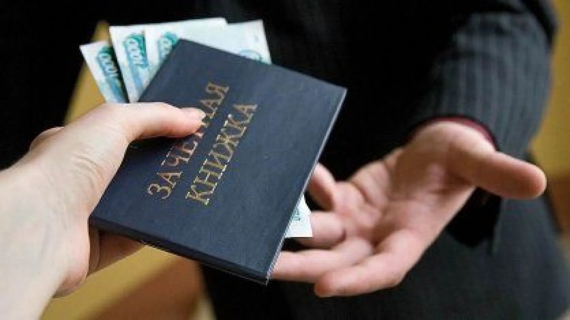 Преподаватель алтайского университета обвиняется в неоднократном получении взяток