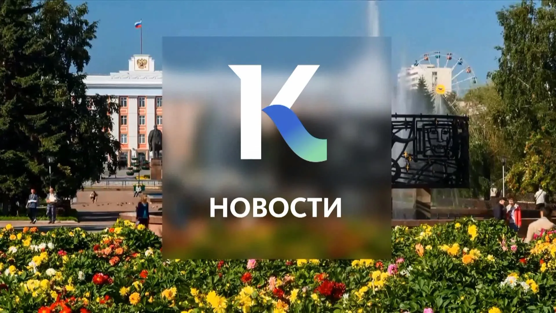 Пять медалей завоевали алтайские гребцы на летней спартакиаде молодёжи и другие темы в выпуске новостей в 10:00