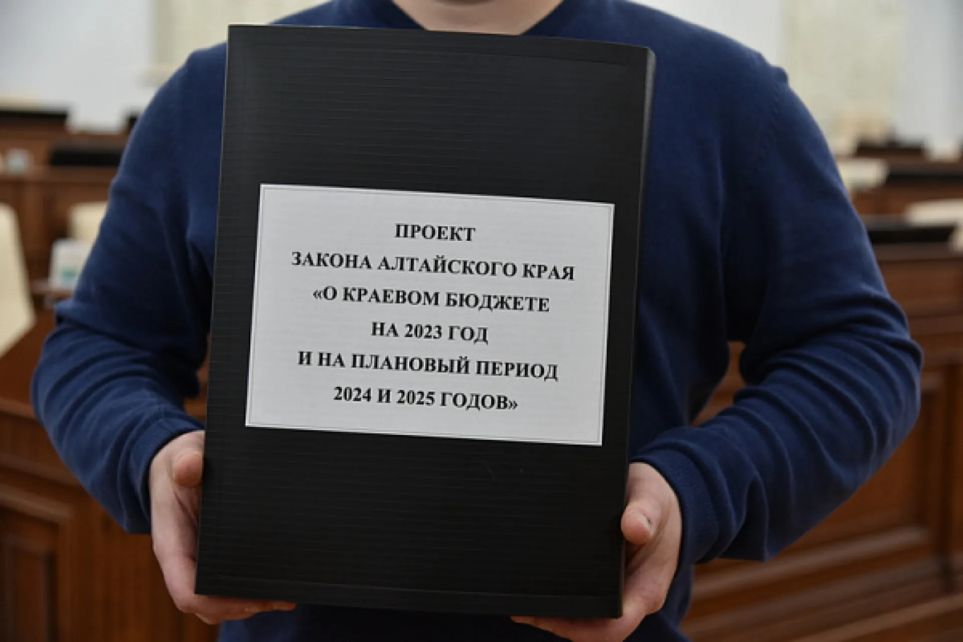 «Нулевое» чтение регионального бюджета на 2023 год провели в АКЗС