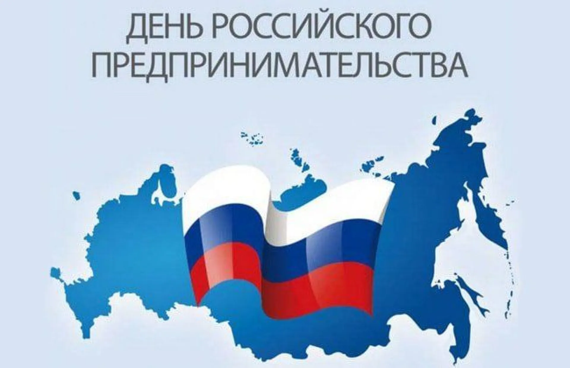 Спортивный праздник в преддверии Дня российского предпринимательства состоится в Барнауле