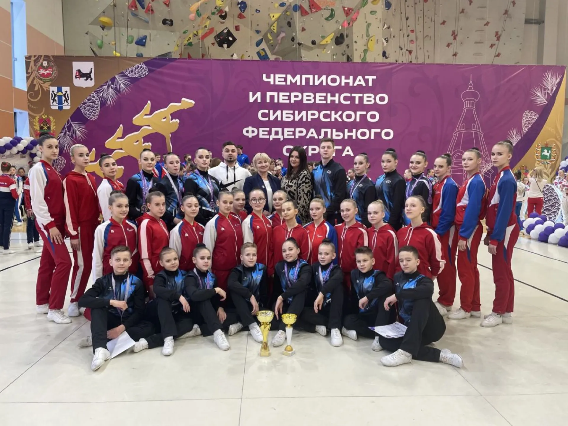 Алтайские спортсмены впервые в истории выиграли командные соревнования на чемпионате Сибири по аэробике Алтайские спортсмены впервые в истории выиграли командные соревнования на чемпионате Сибири по аэробике