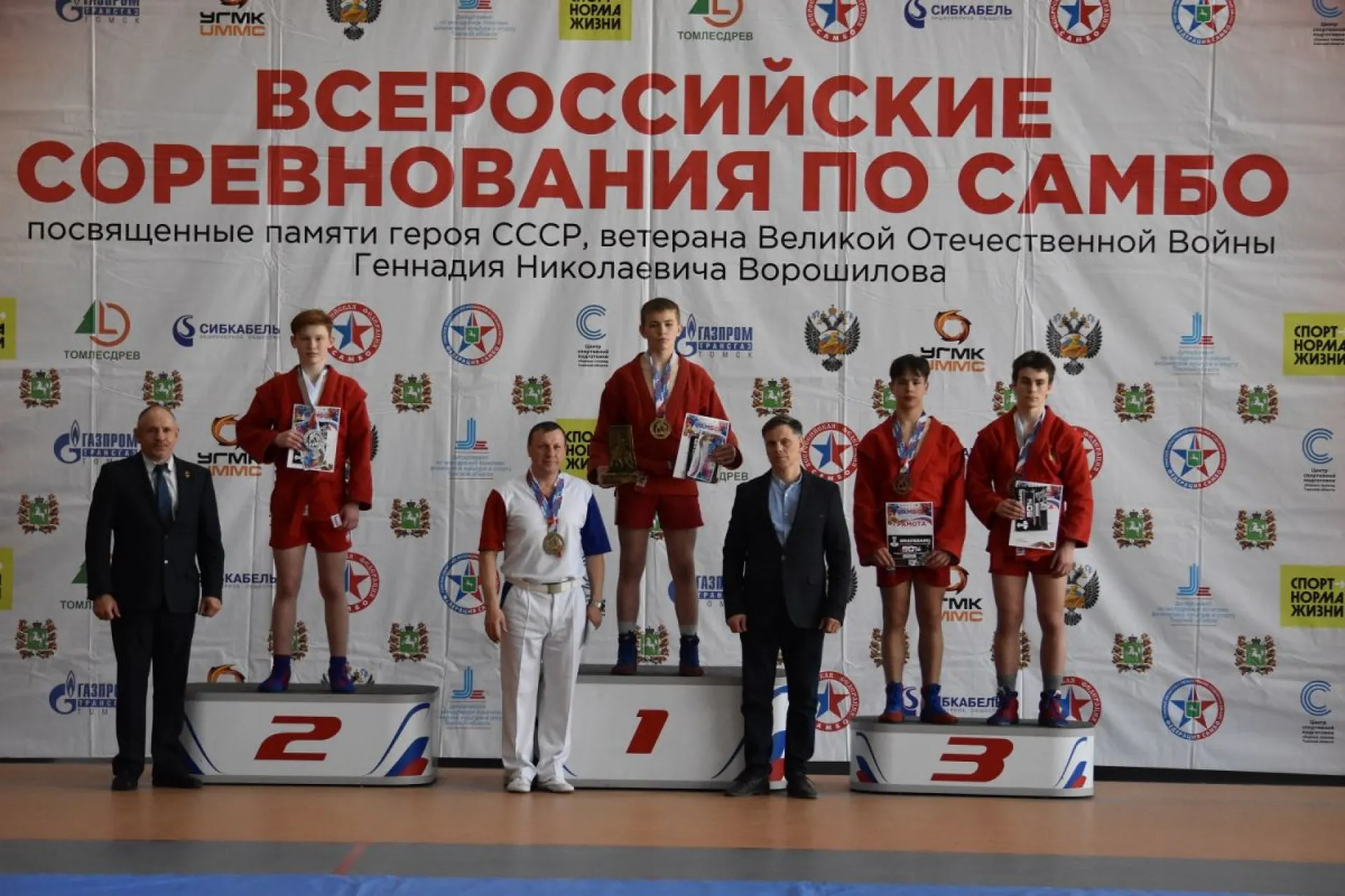 Алтайские спортсмены выиграли 11 медалей на Всероссийском турнире по самбо 