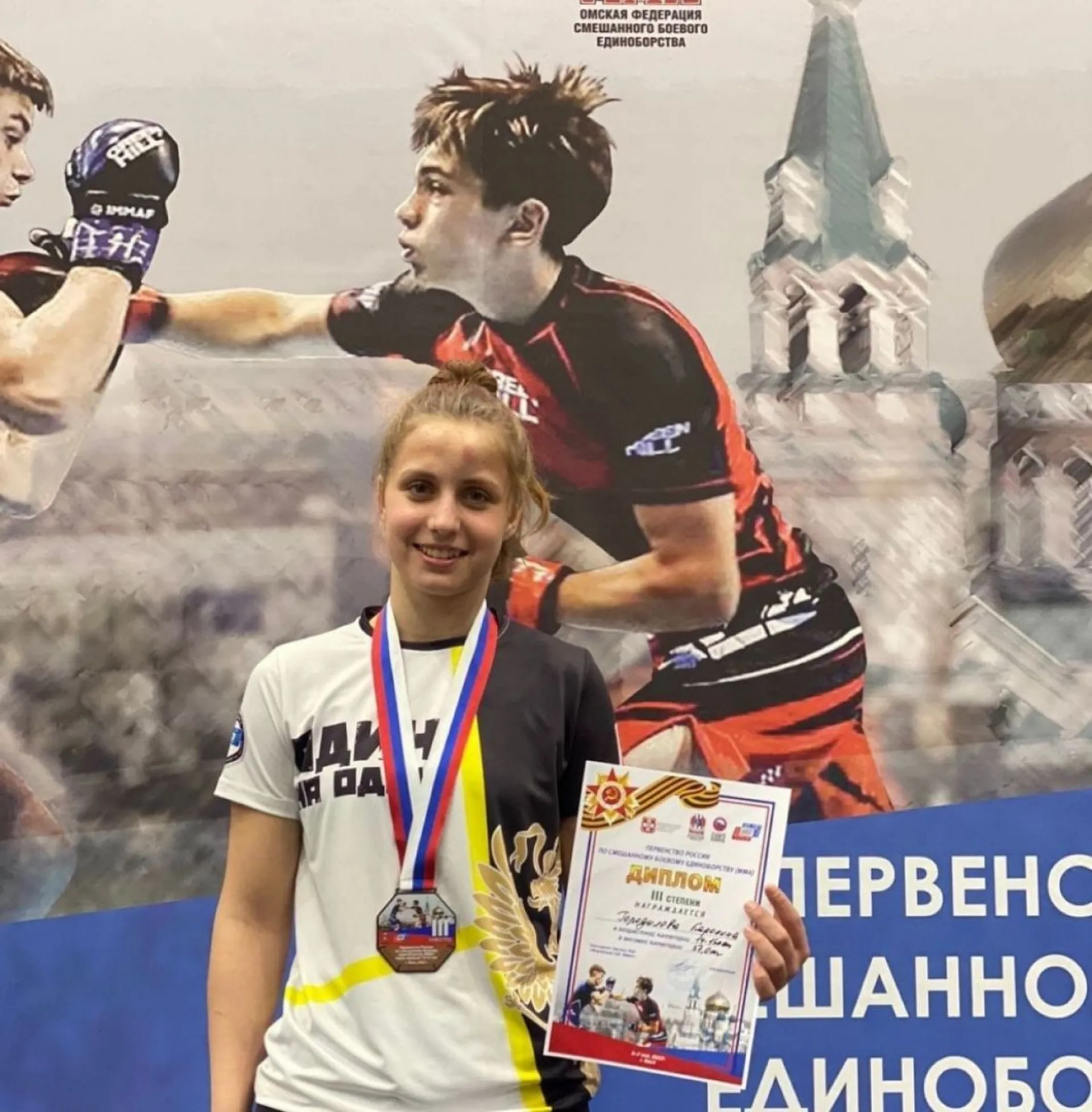 Спортсменка из Алтайского края вошла в тройку лучших на всероссийских соревнованиях