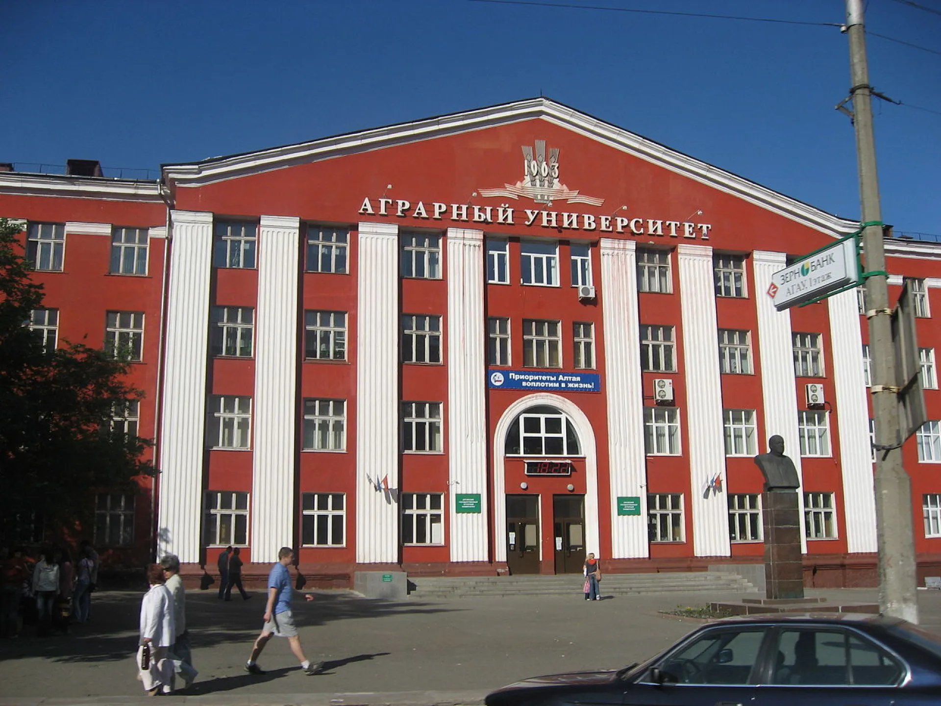 В Алтайском аграрном университете открыли новый учебный класс, обустроенный предприятием из Самары