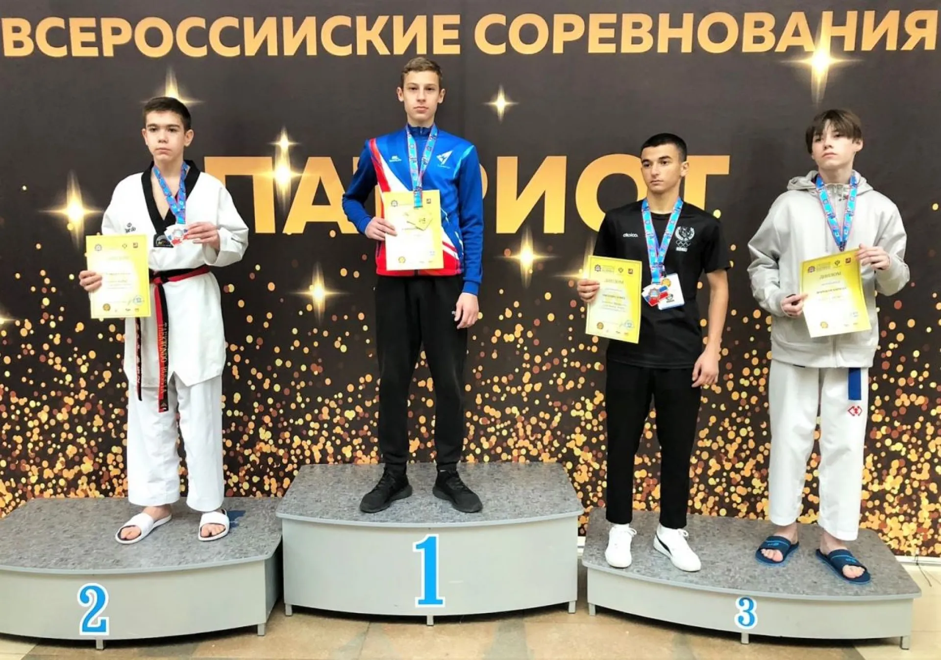 Алтайские спортсмены завоевали четыре медали на всероссийском турнире по тхэквондо