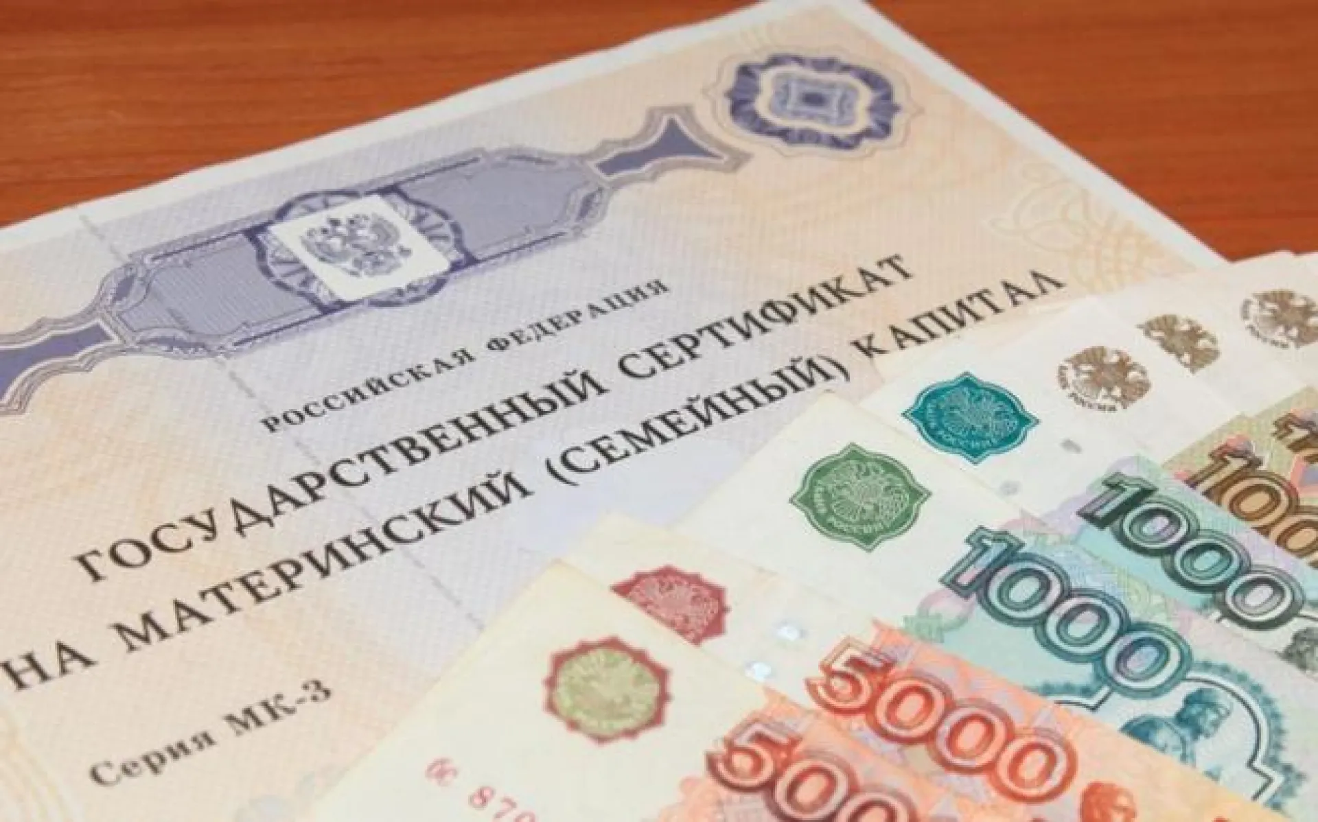 Алтайские семьи смогут быстрее получить сертификат на материнский капитал