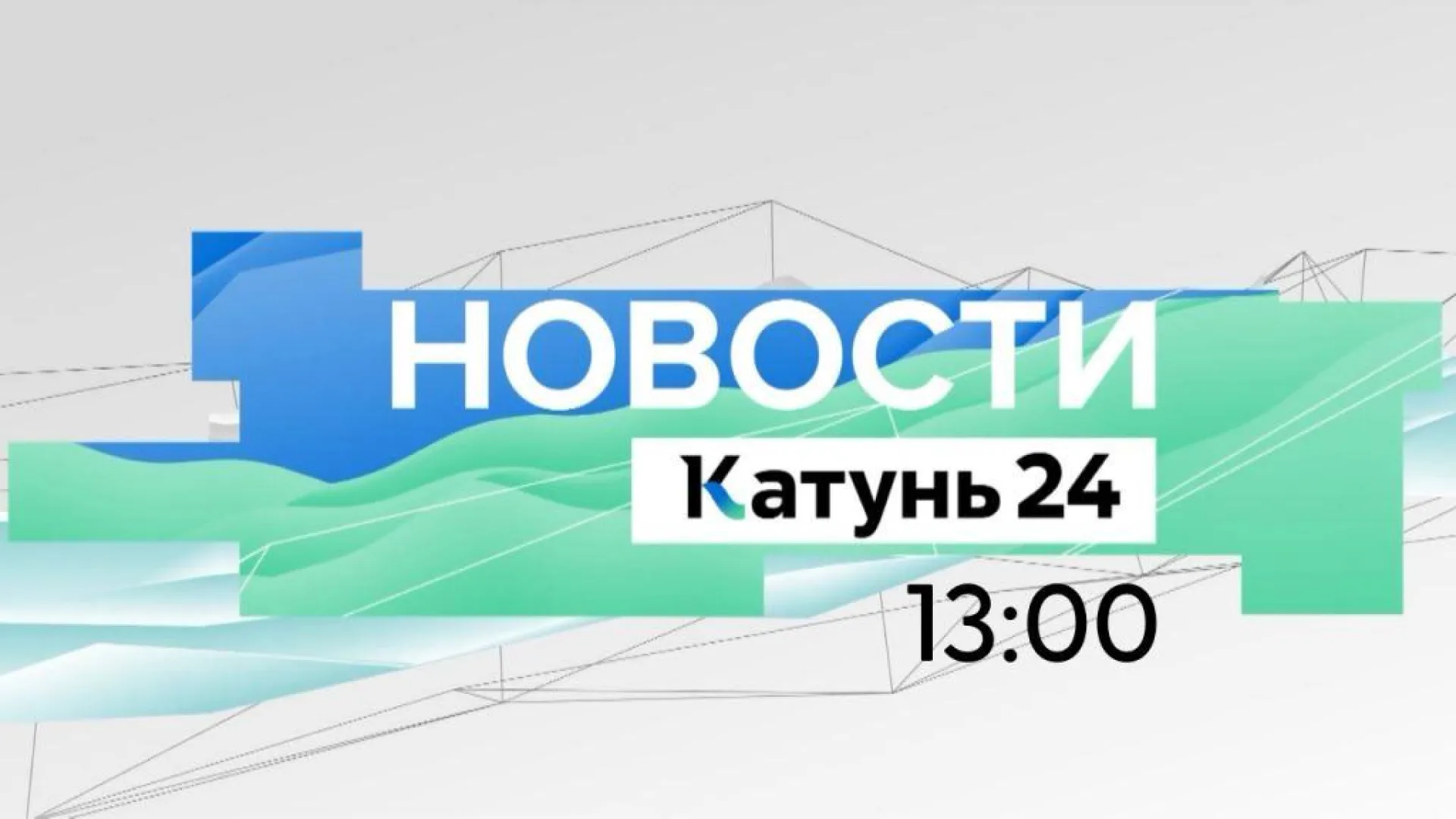 Пять экзотических черных курочек поселились в барнаульском зоопарке и другие темы в выпуске новостей в 17:00