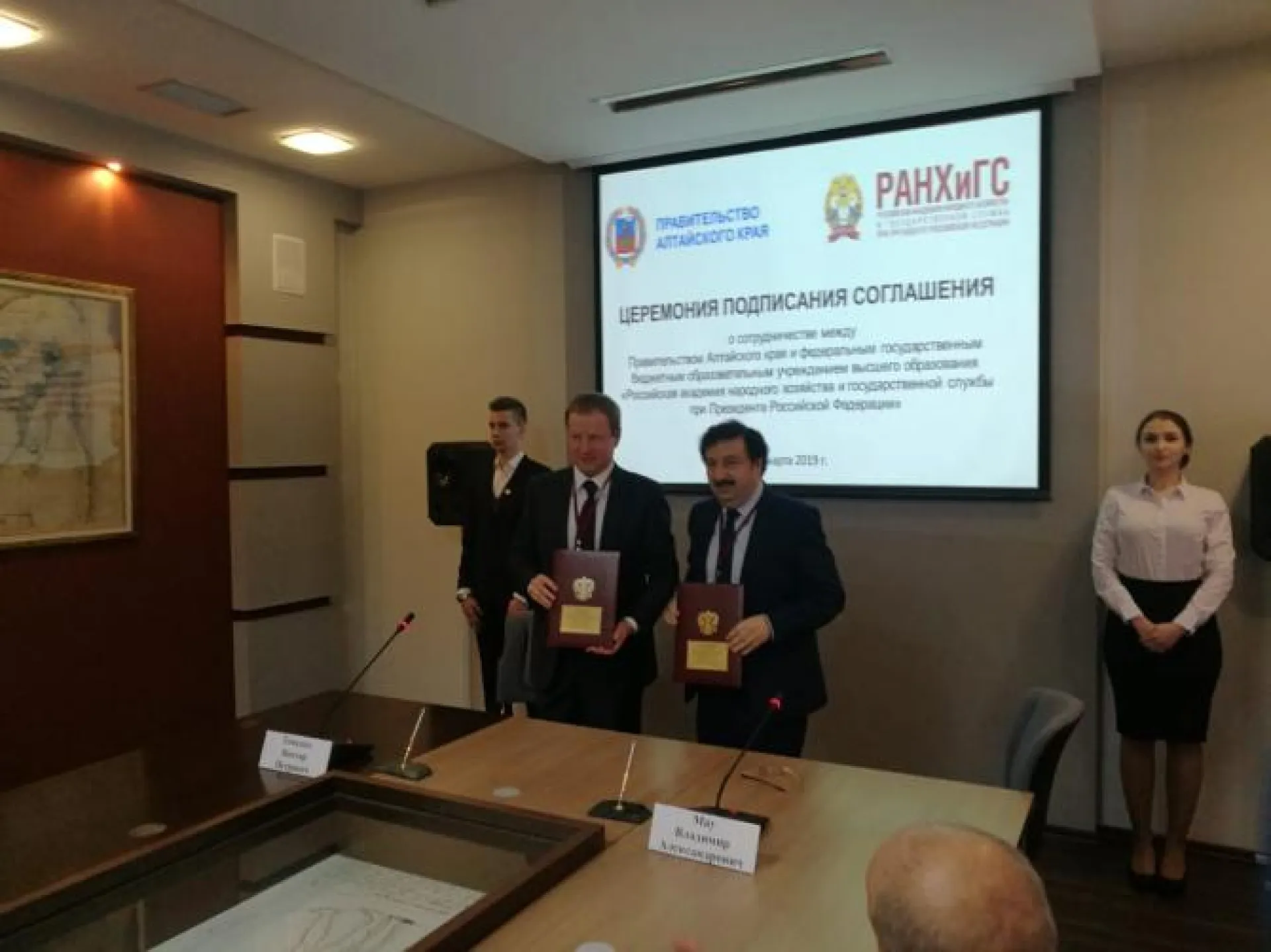 Виктор Томенко и ректор РАНХиГС подпишут соглашение о сотрудничестве
