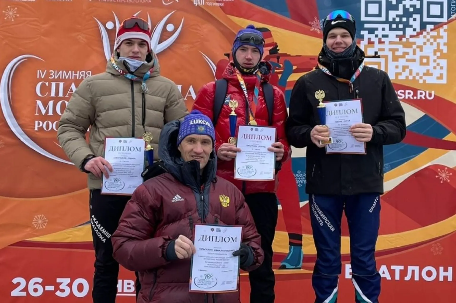 Биатлонисты из Алтайского края стали победителями этапа IV зимней Спартакиады молодежи России