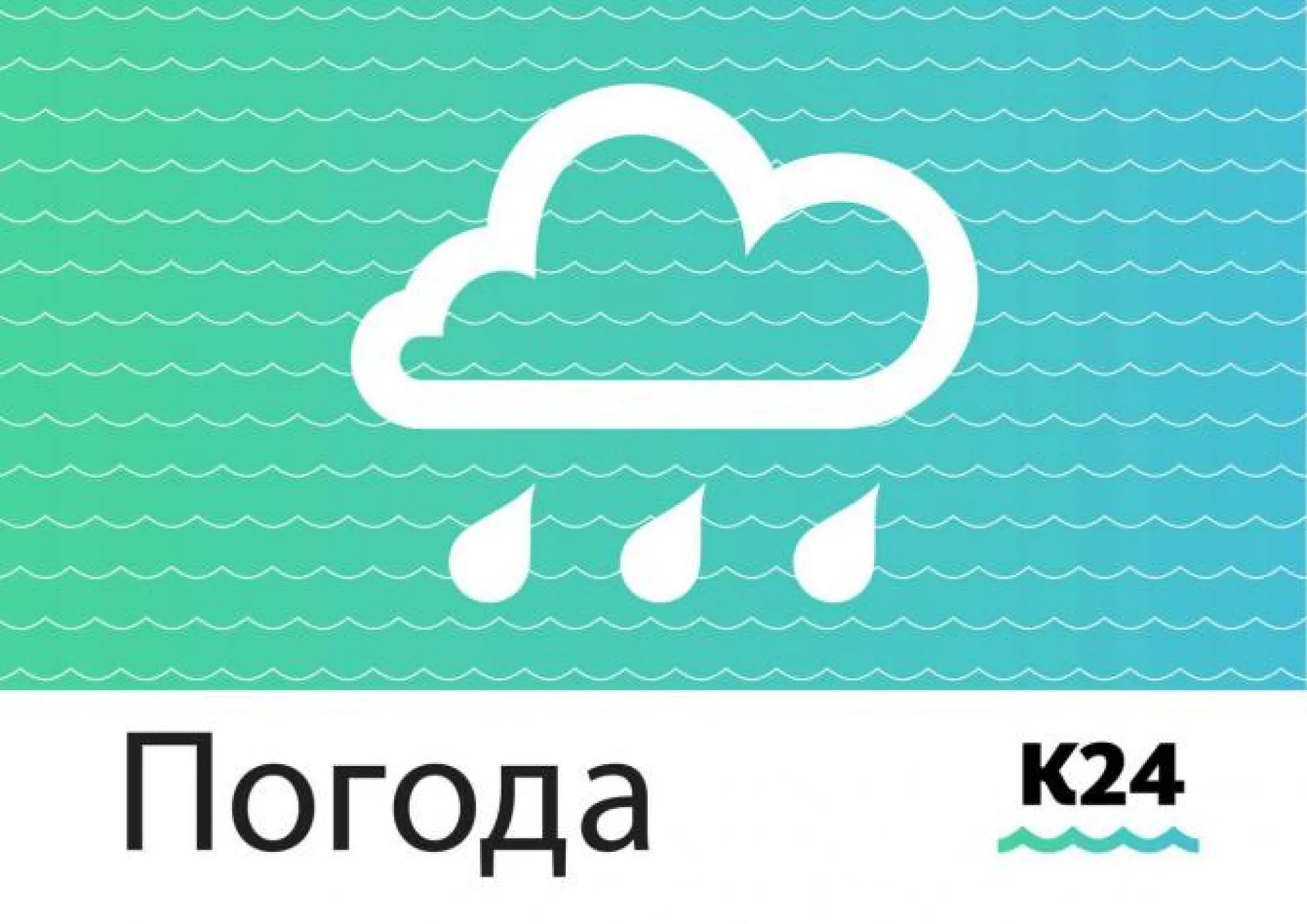 Морозы не отступают: о погоде в Алтайском крае 23 января Морозы не отступают: о погоде в Алтайском крае 23 января