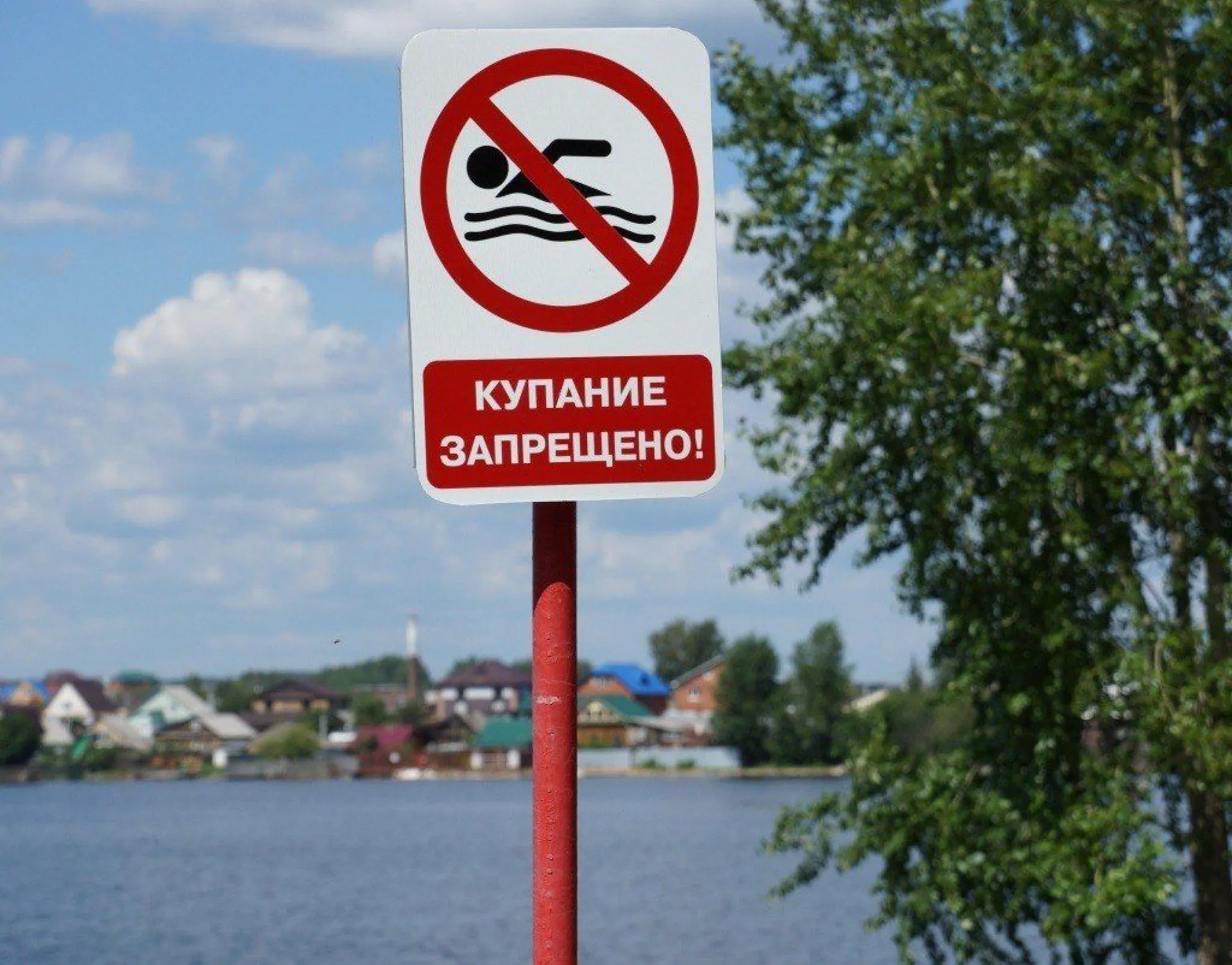 Публикуем список мест, где опасно купаться в Барнауле