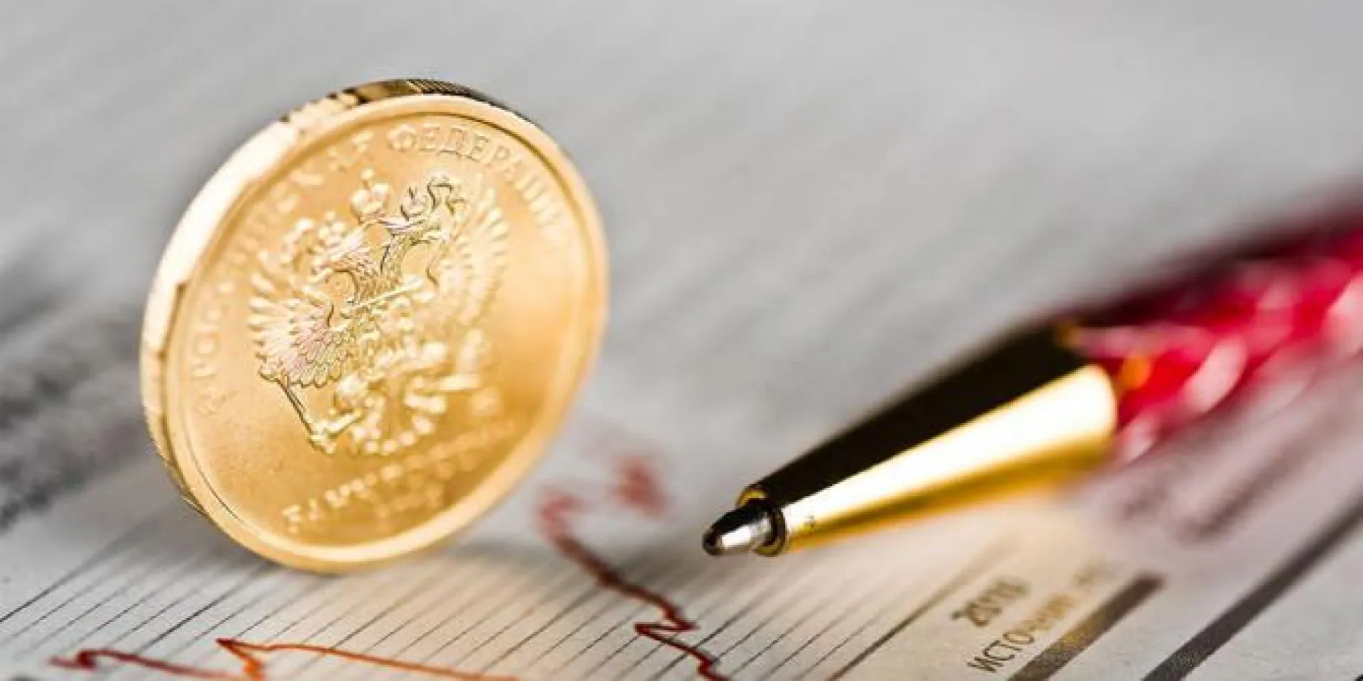 Доходы жителей Алтайского края продолжают увеличиваться Доходы жителей Алтайского края продолжают увеличиваться