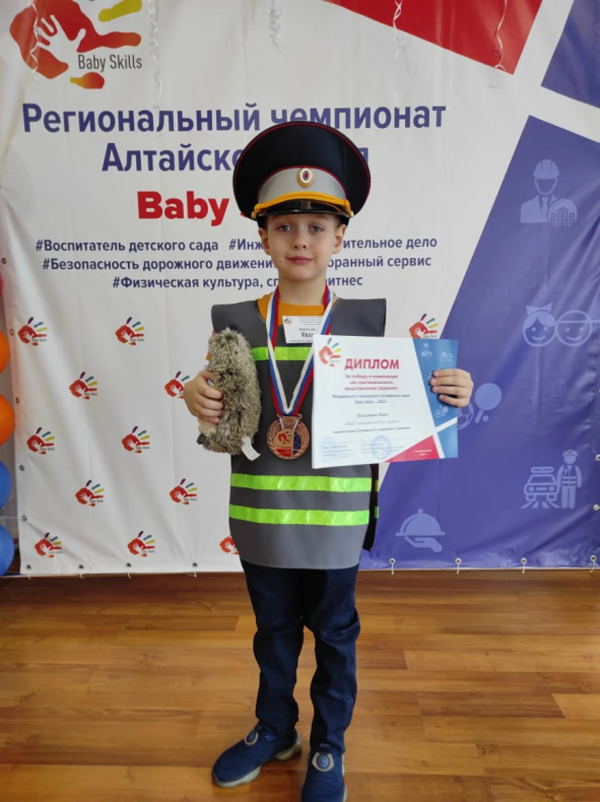 «Юные профессионалы»: воспитанники барнаульских детсадов одержали победу на краевом чемпионате BabySkills «Юные профессионалы»: воспитанники барнаульских детсадов одержали победу на краевом чемпионате BabySkills