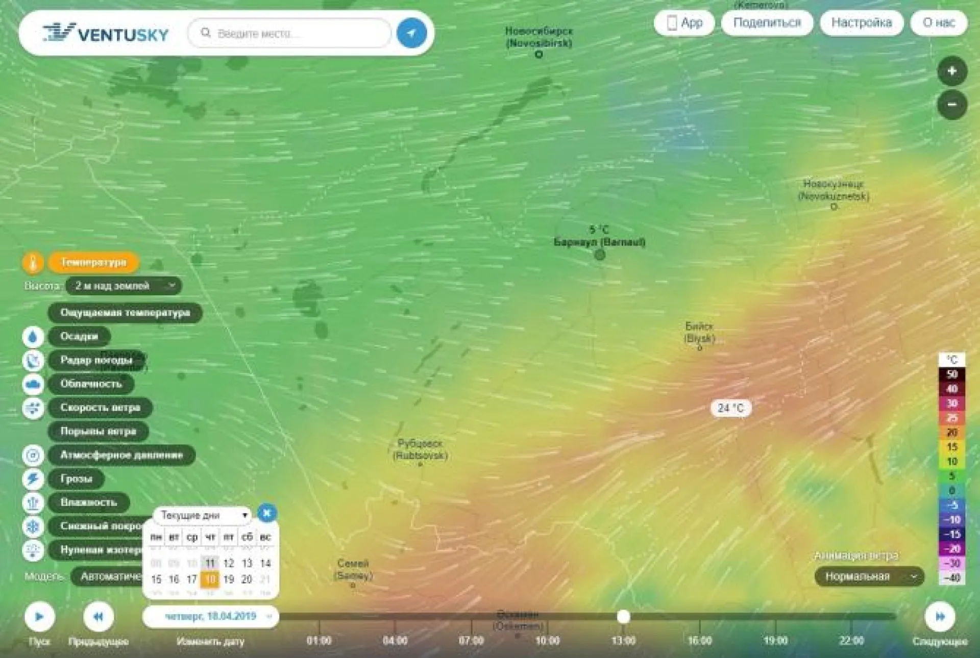 До +24: волна тепла накроет Алтайский край
