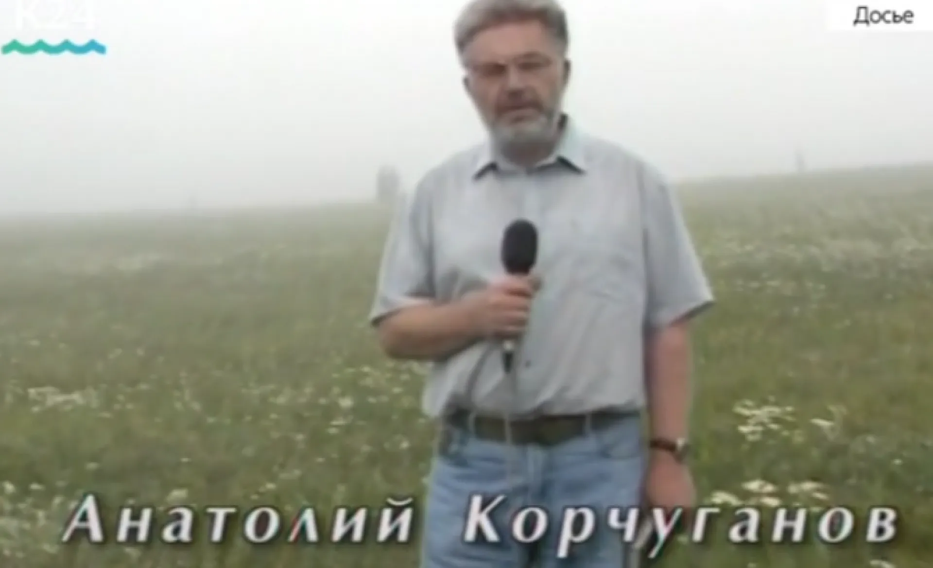 Анатолию Корчуганову исполняется 70 лет Анатолию Корчуганову исполняется 70 лет
