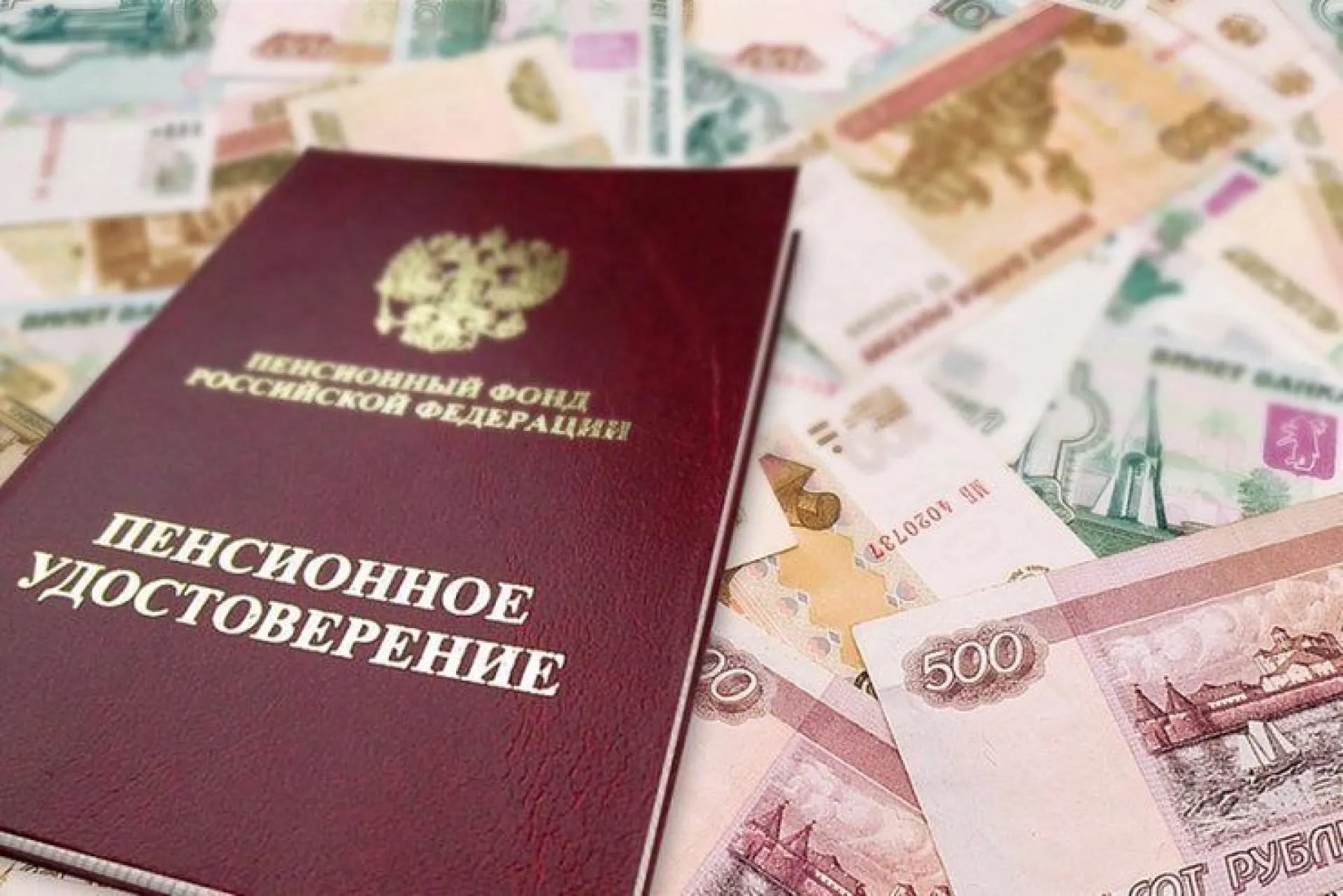 Россиянам увеличат размер пенсии Россиянам увеличат размер пенсии