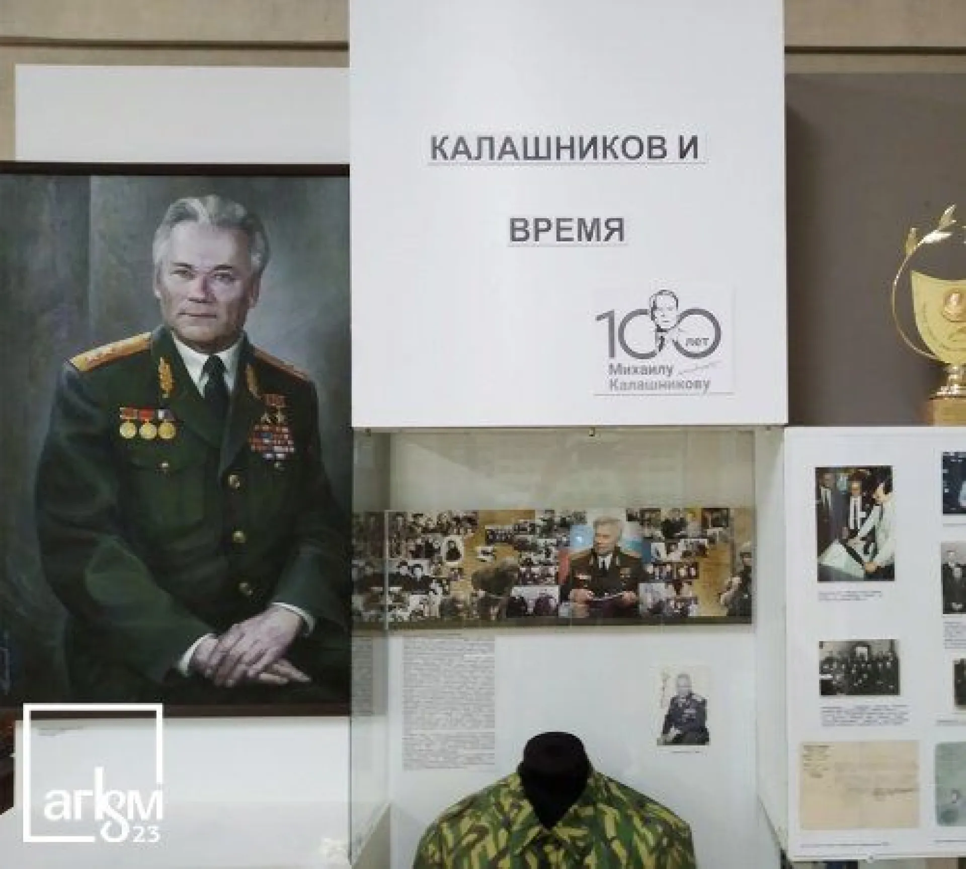 Выставка «Калашников и время» открылась в Барнауле