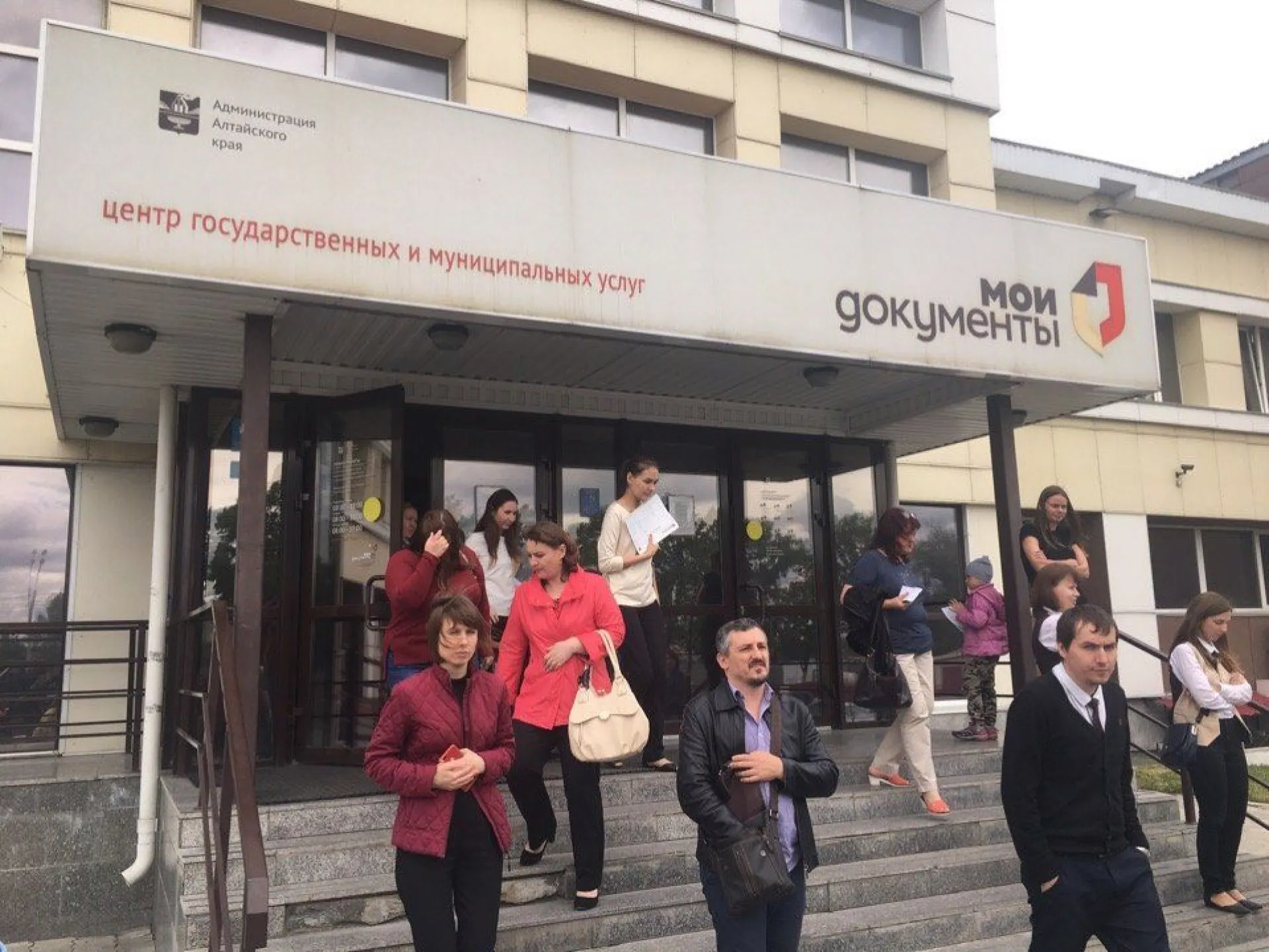 Пожарная сигнализация сработала в барнаульском МФЦ Пожарная сигнализация сработала в барнаульском МФЦ