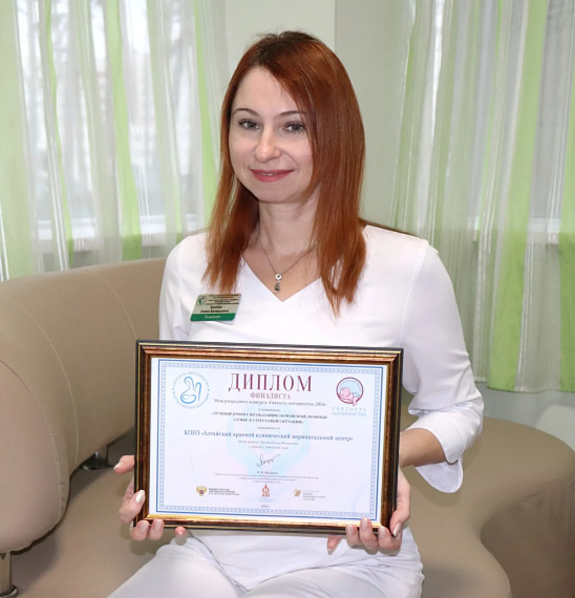Психолог краевого перинатального центра «ДАР» вышла в финал международного конкурса «Святость материнства – 2024» 