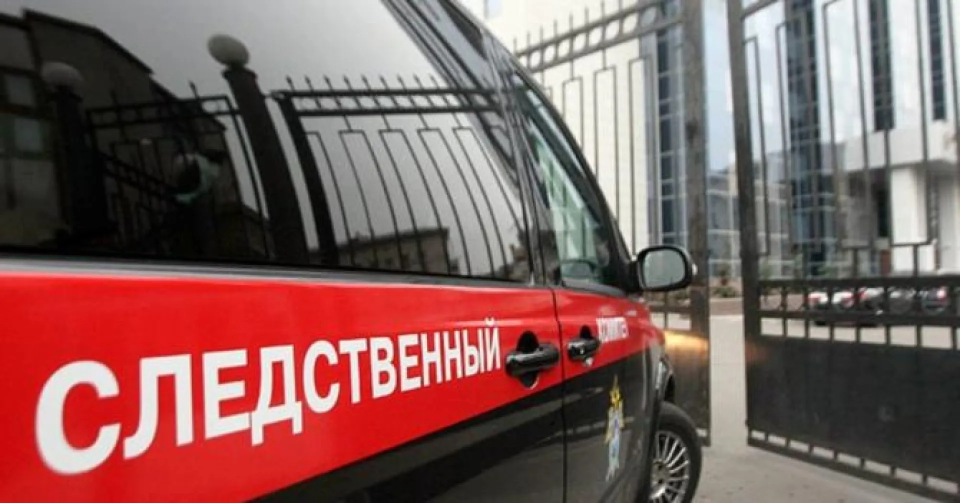 Следком: бывшему воспитателю частного детского сада «Хеппи беби» предъявлено обвинение в Барнауле Следком: бывшему воспитателю частного детского сада «Хеппи беби» предъявлено обвинение в Барнауле