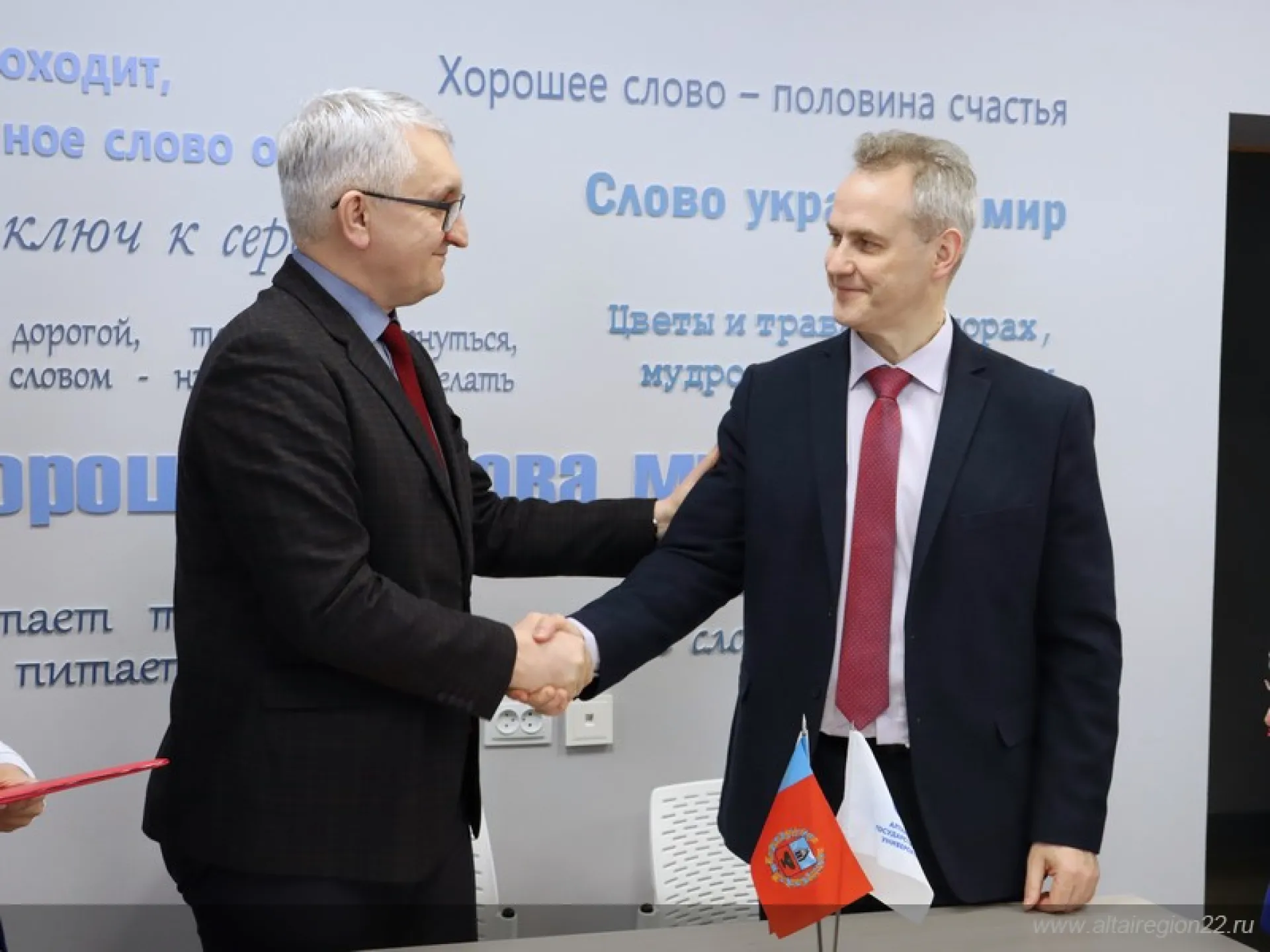 В Алтайском госуниверситете открыли аудиторию для проведения онлайн-лекций 