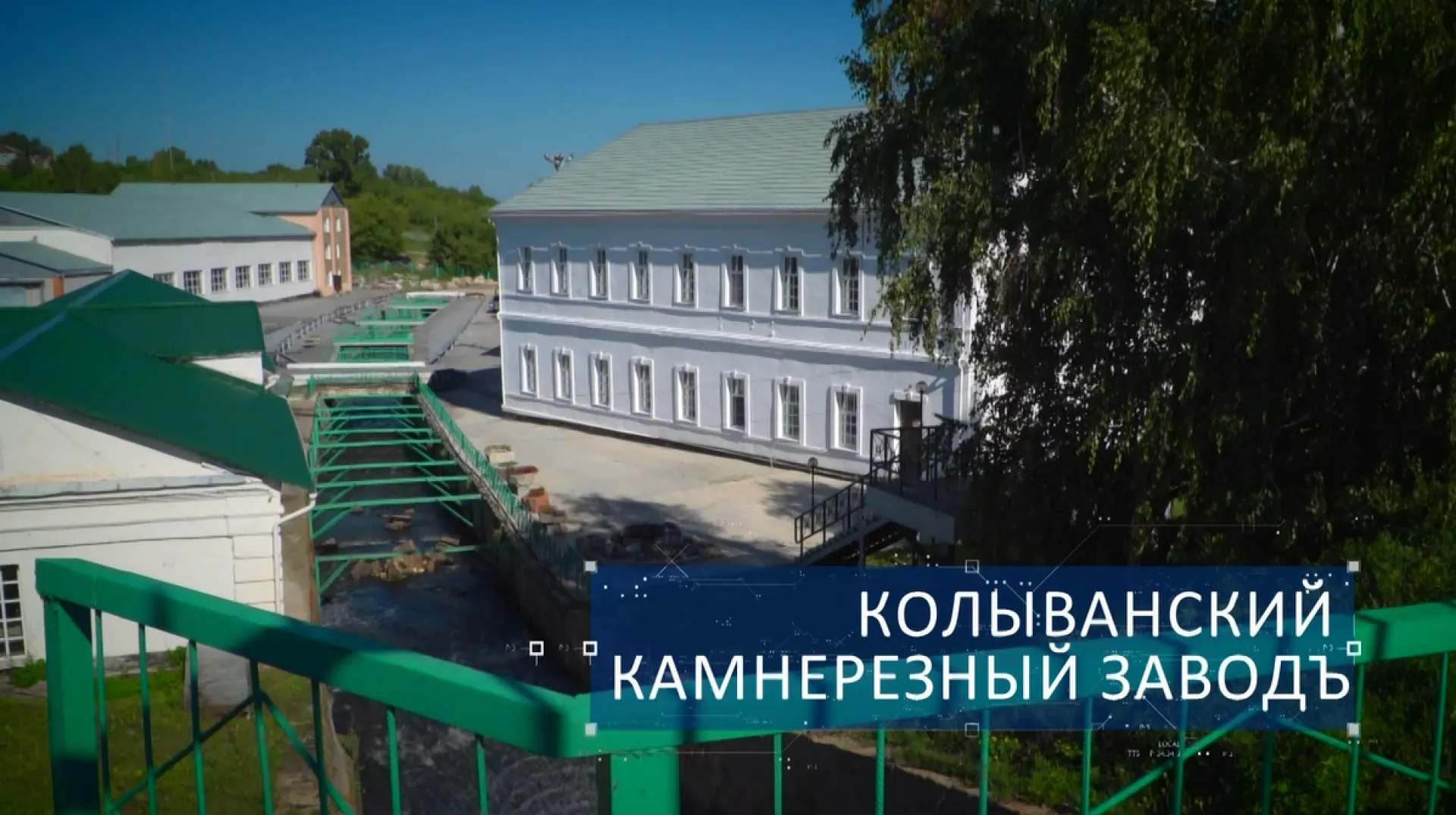 Проект «Сделано на Алтае» 