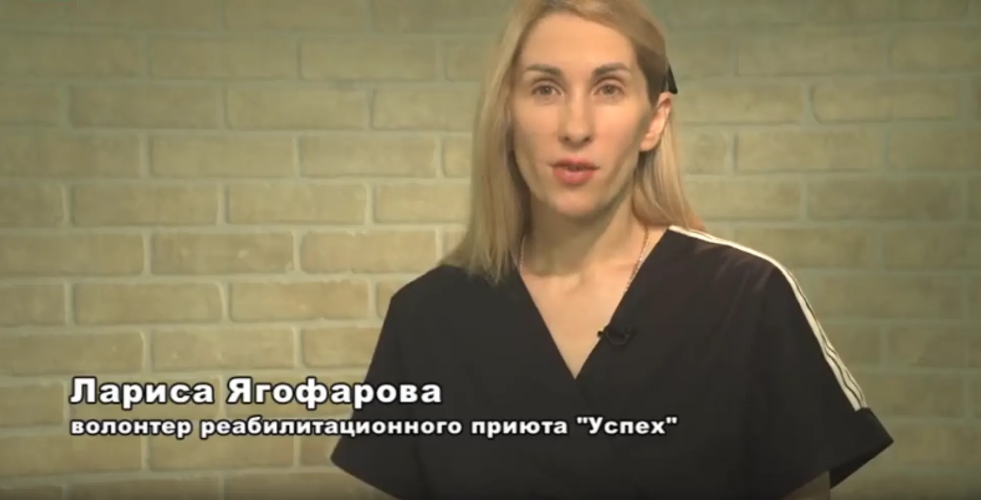 Администратор скандального алтайского приюта обратилась к жителям Алтайского края