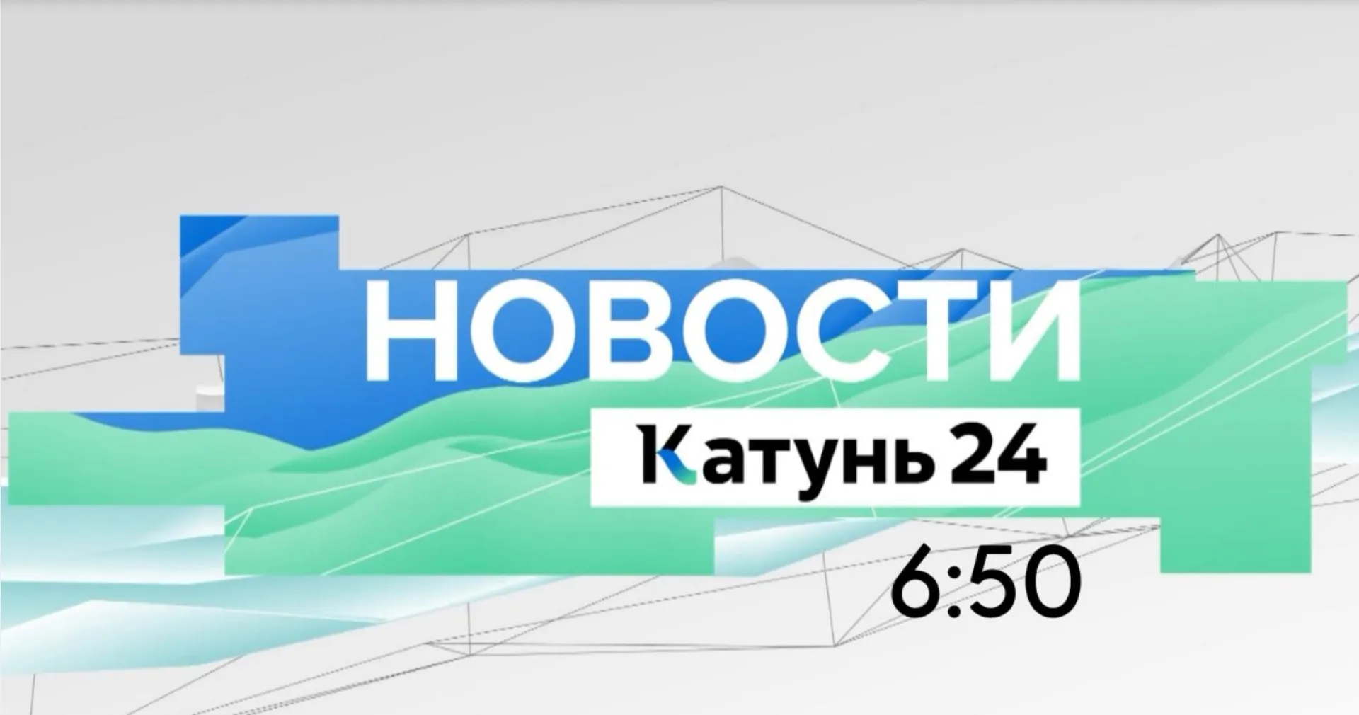 Выпуск новостей в 6:50, 26 марта 2023 года