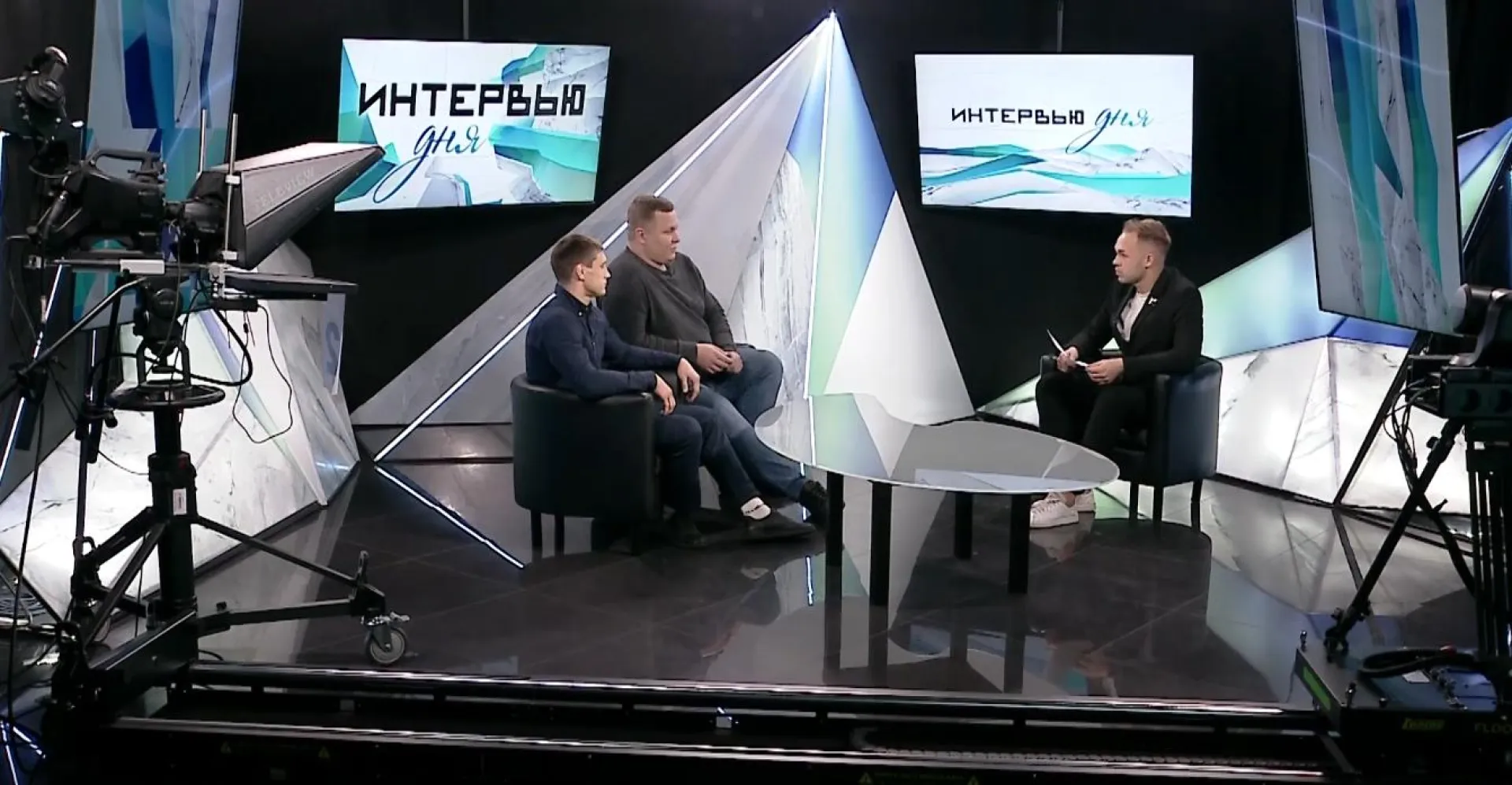 «Интервью дня»: Юрий Лимонов и Максим Новичихин