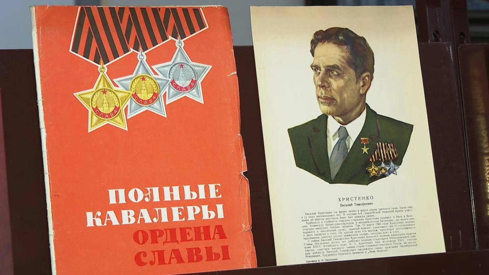 Выставка в честь Героя Социалистического Труда и почетного жителя Алтайского края Василия Христенко открылась в Барнауле