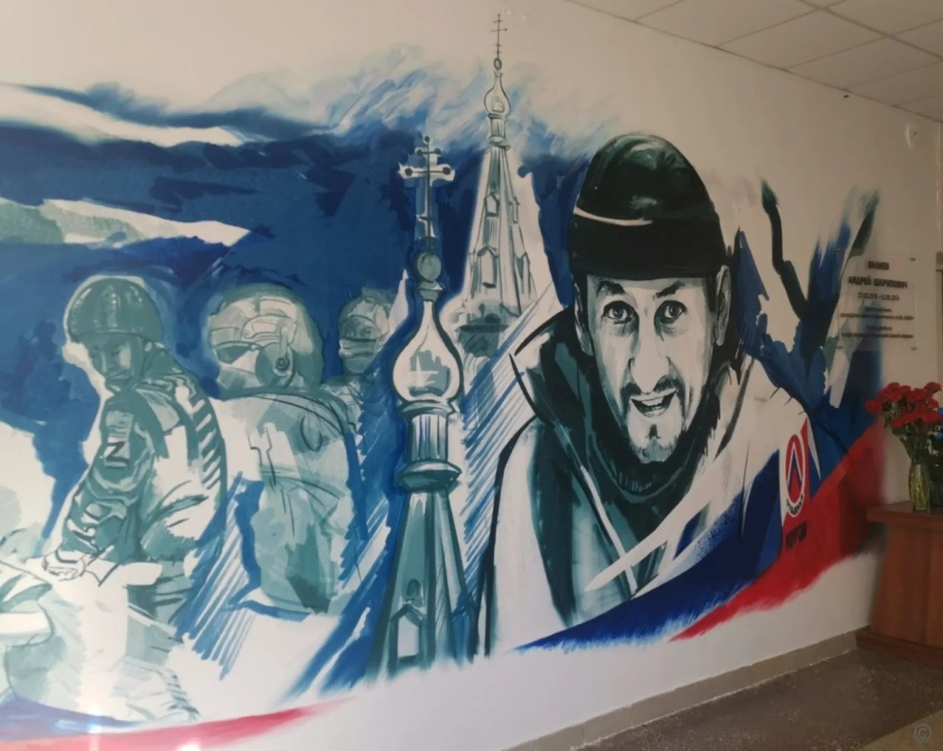Мурал памяти героя СВО открыли в барнаульском лицее Мурал памяти героя СВО открыли в барнаульском лицее